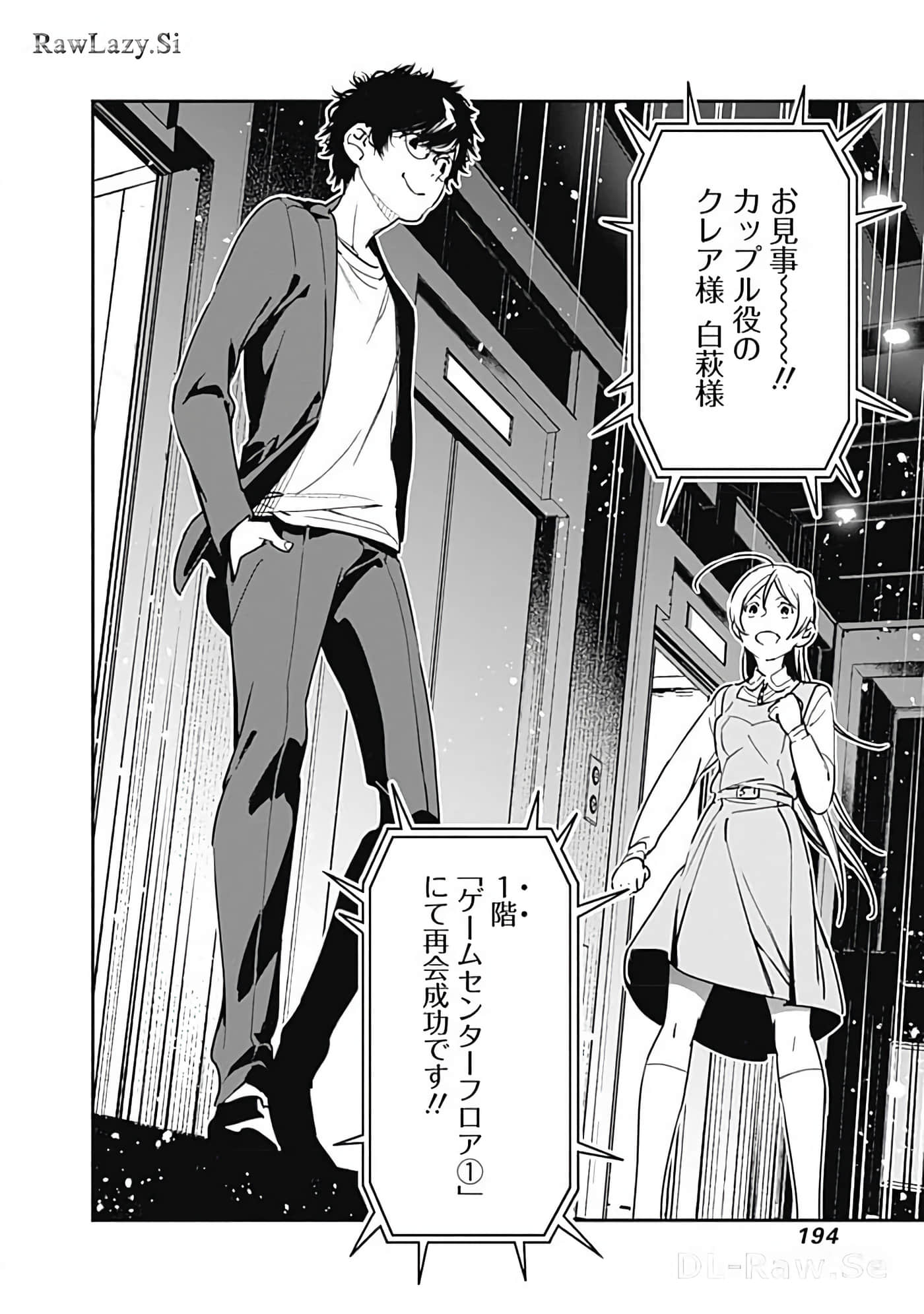 Page 139