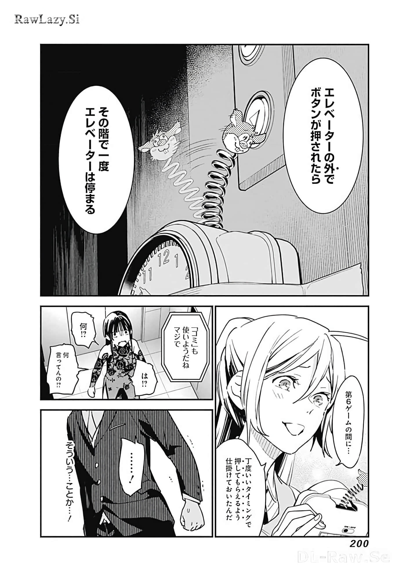 Page 145