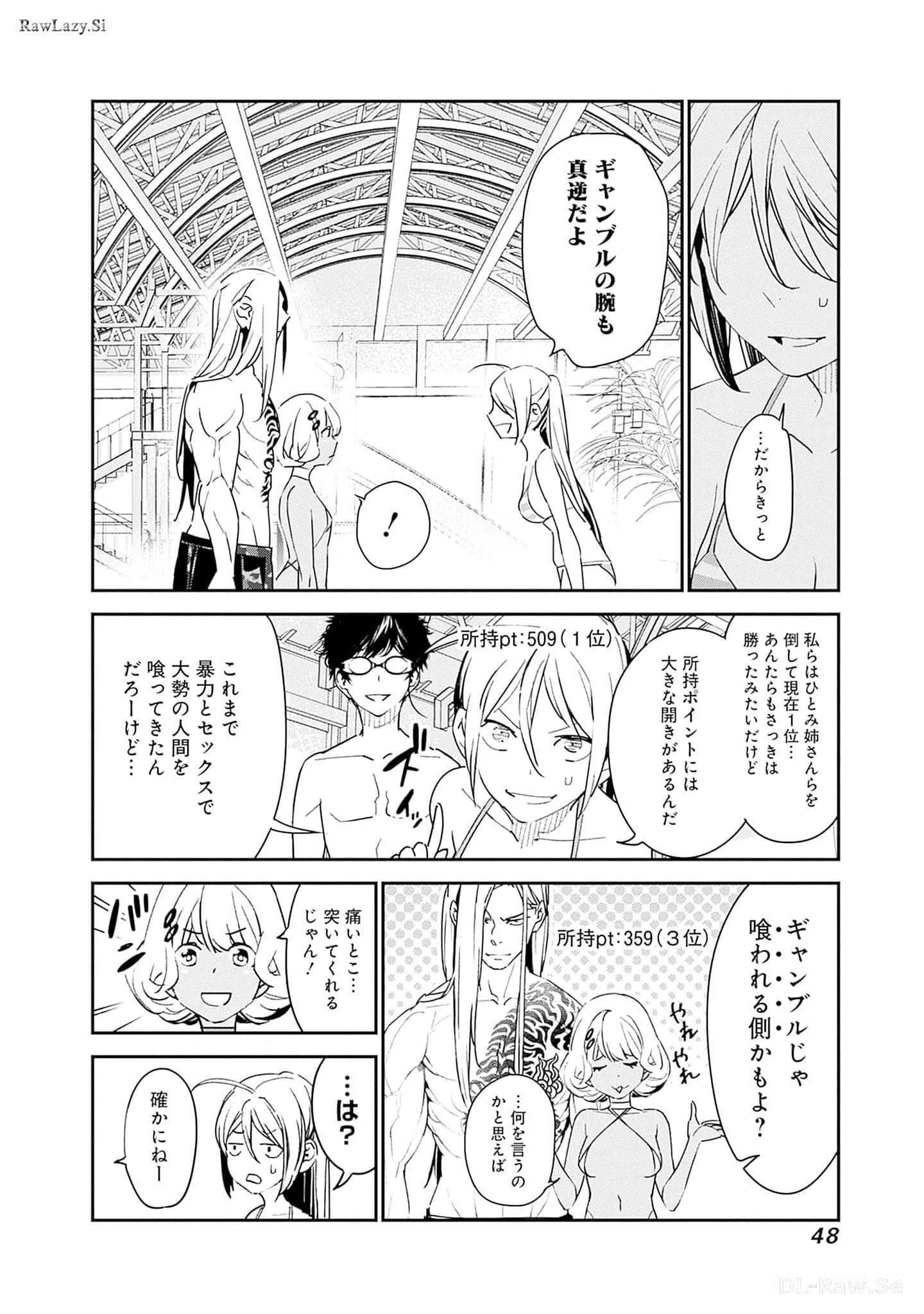 Page 49
