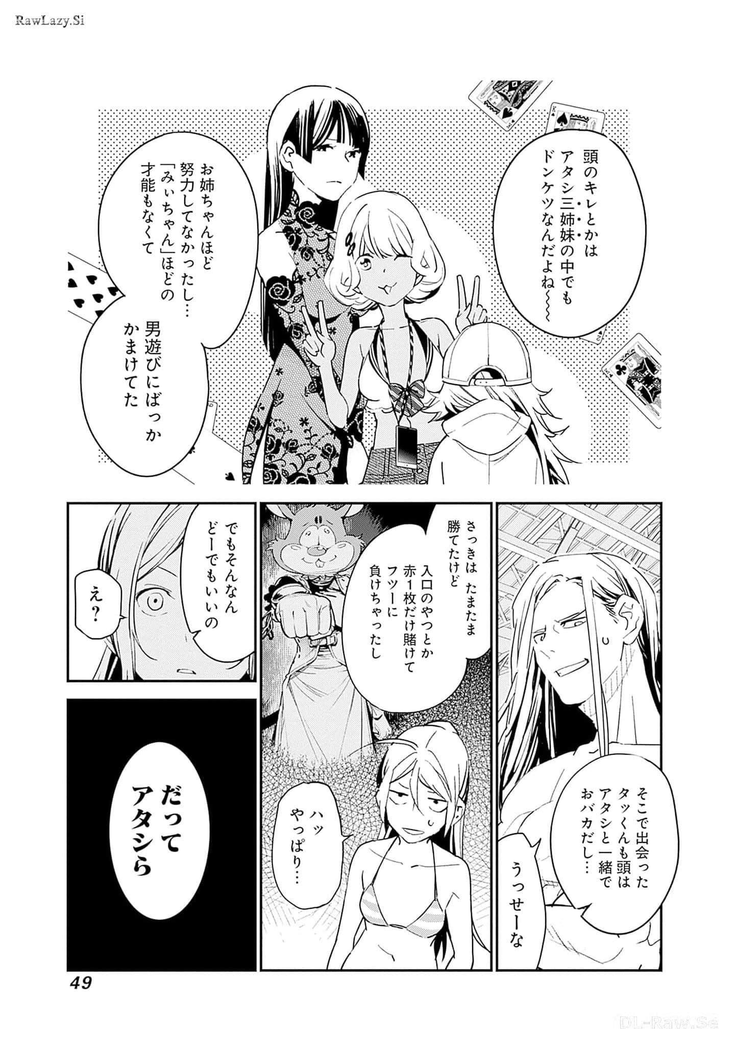 Page 50
