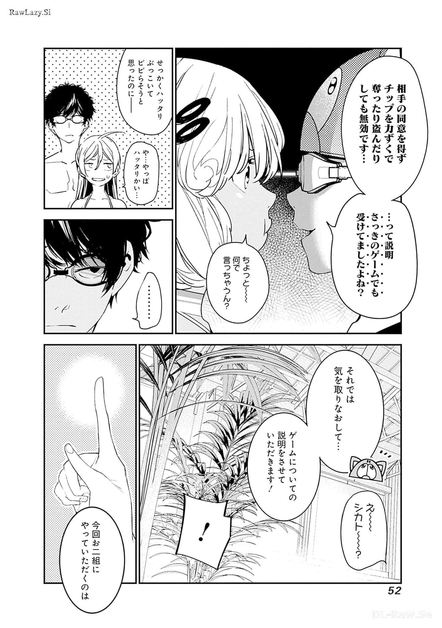 Page 53