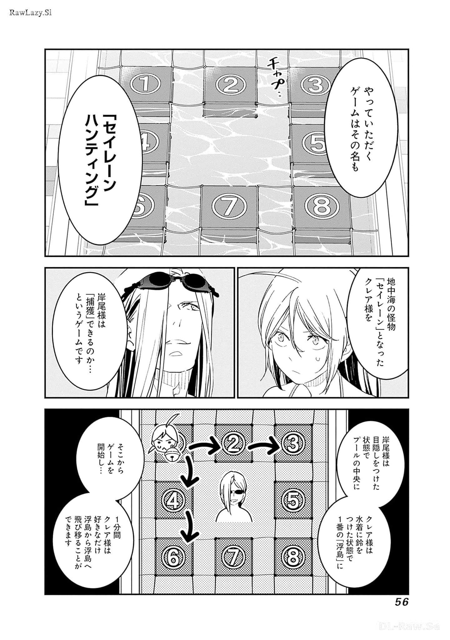 Page 57