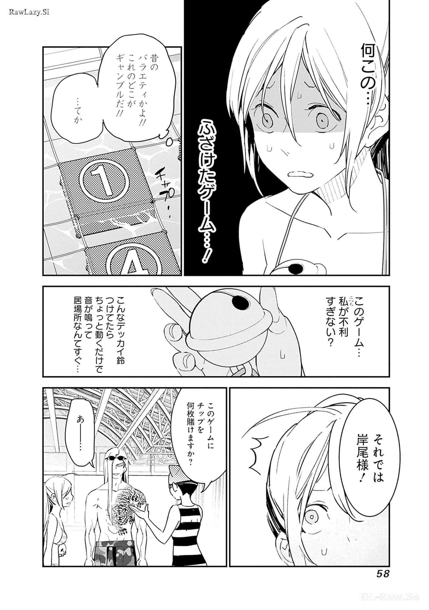 Page 59