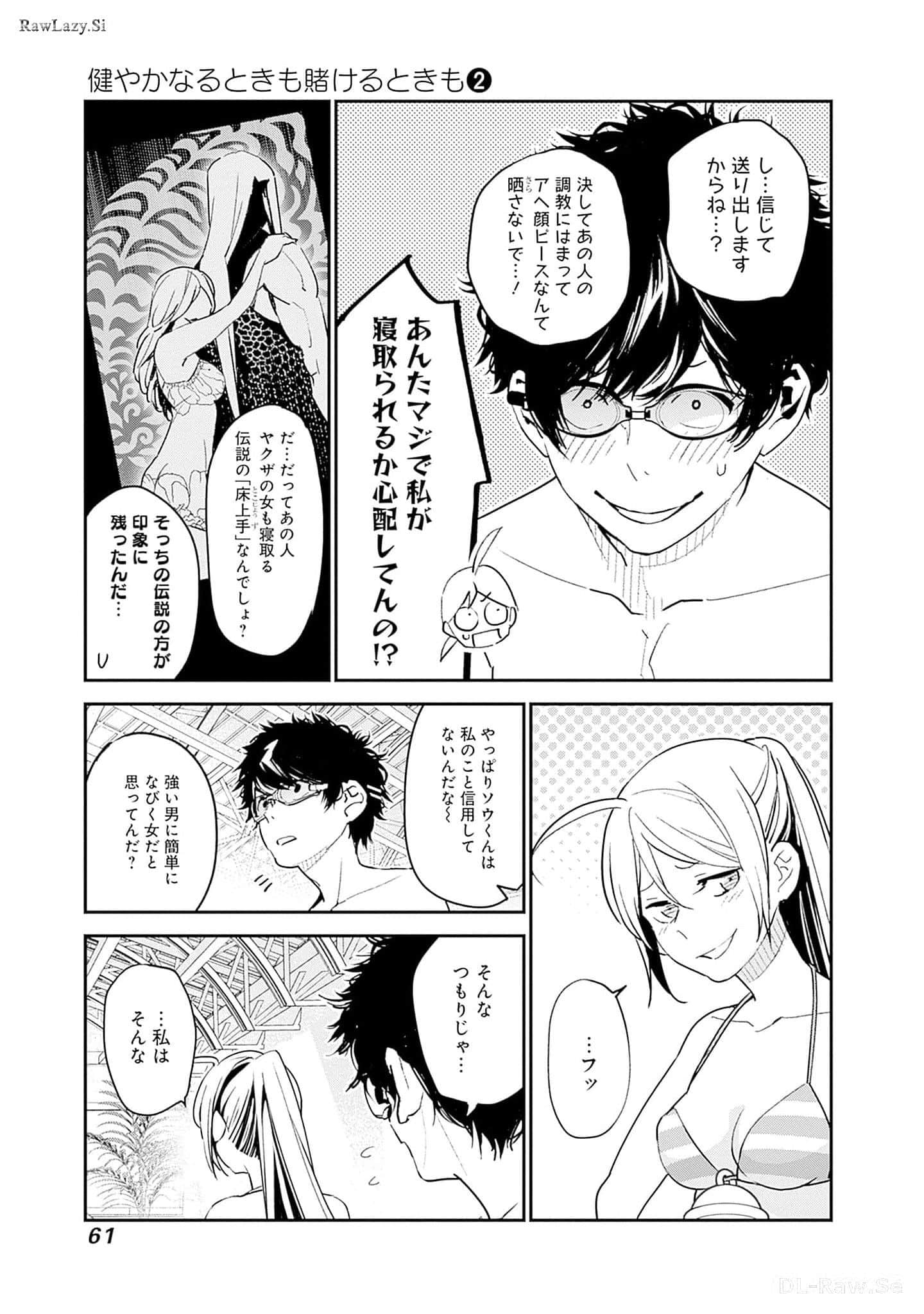 Page 62