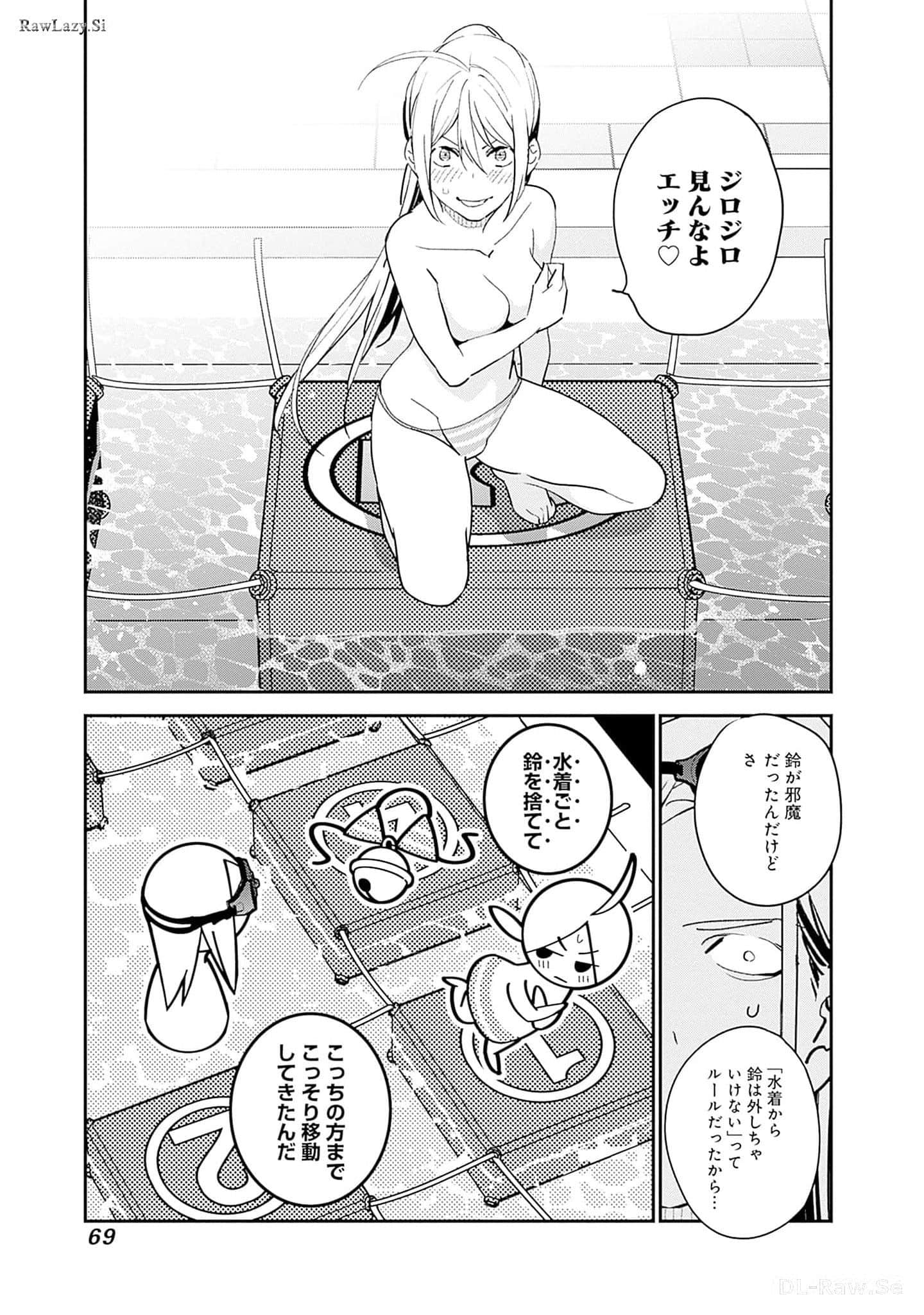 Page 70