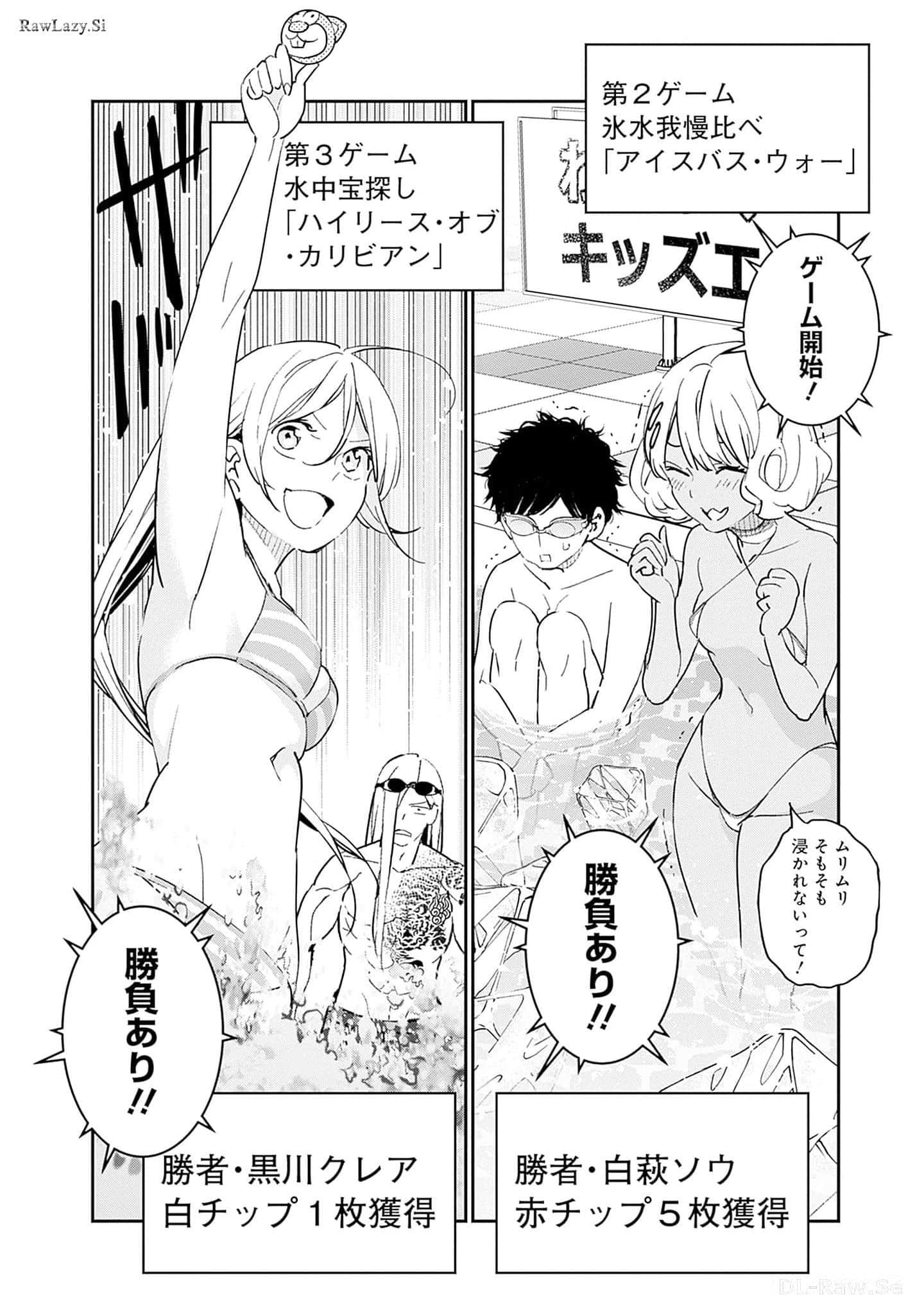 Page 77