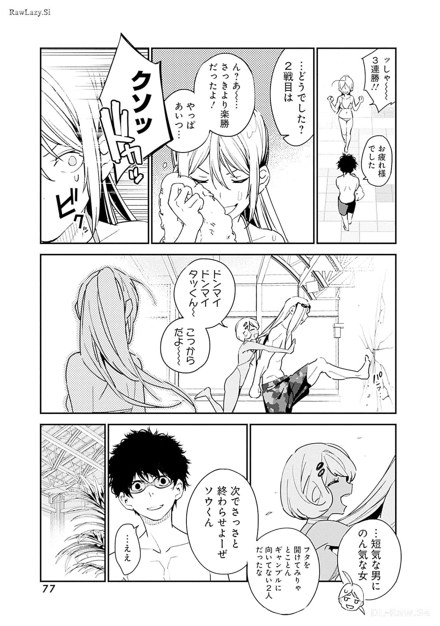 Page 78