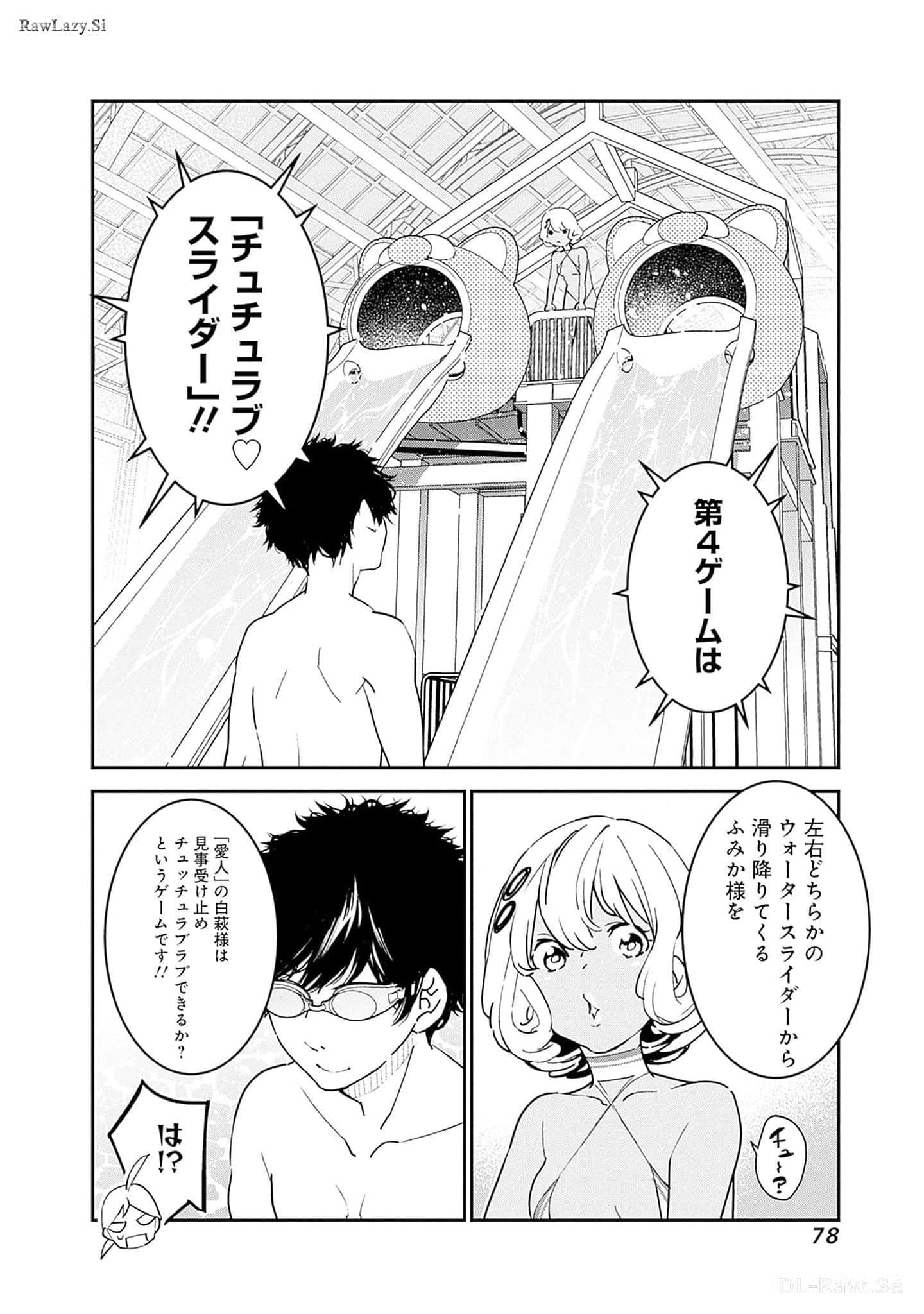 Page 79