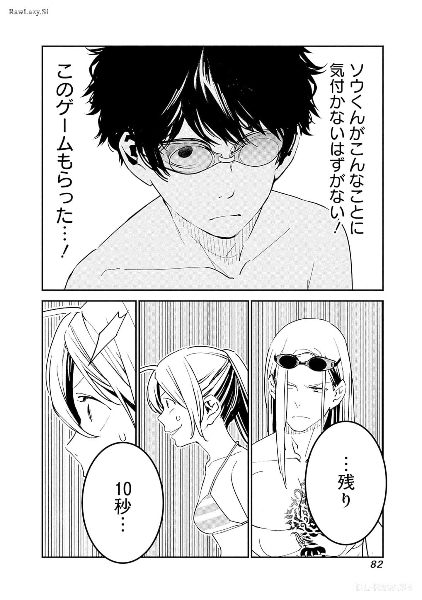 Page 83
