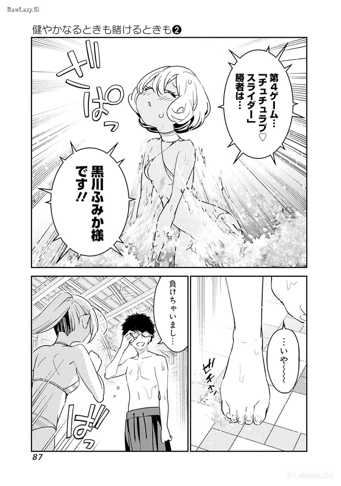 Page 88