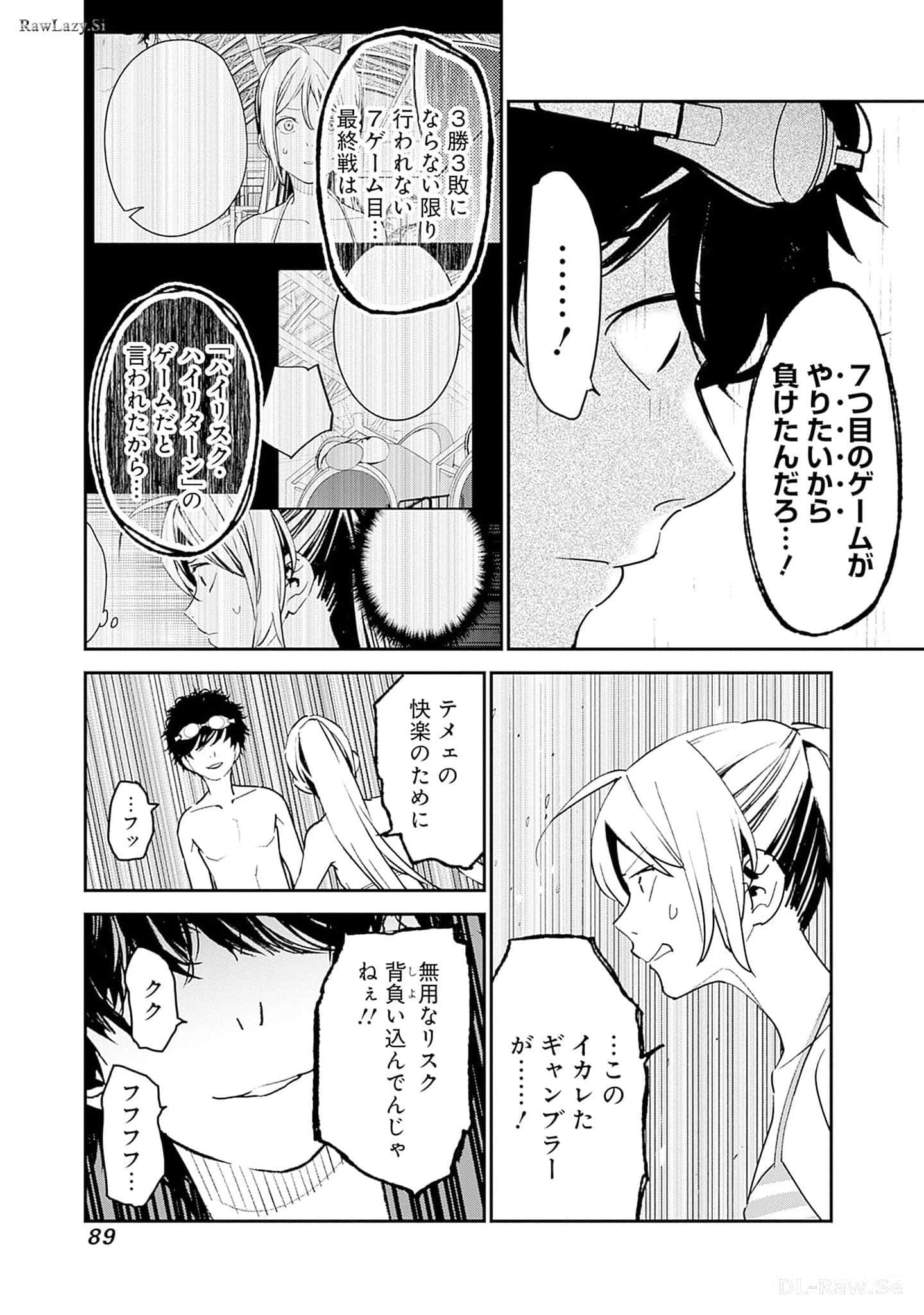 Page 90