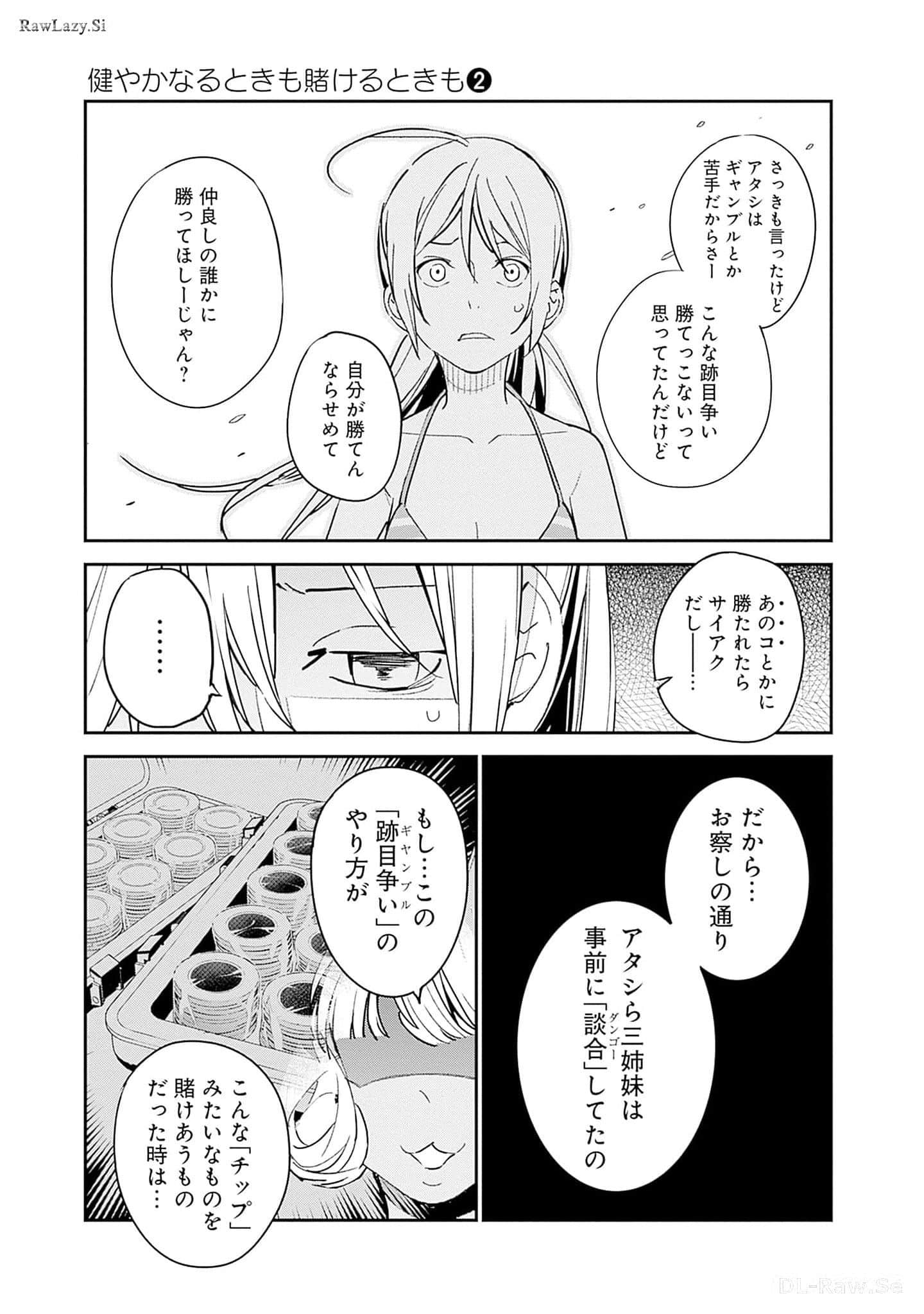 Page 96