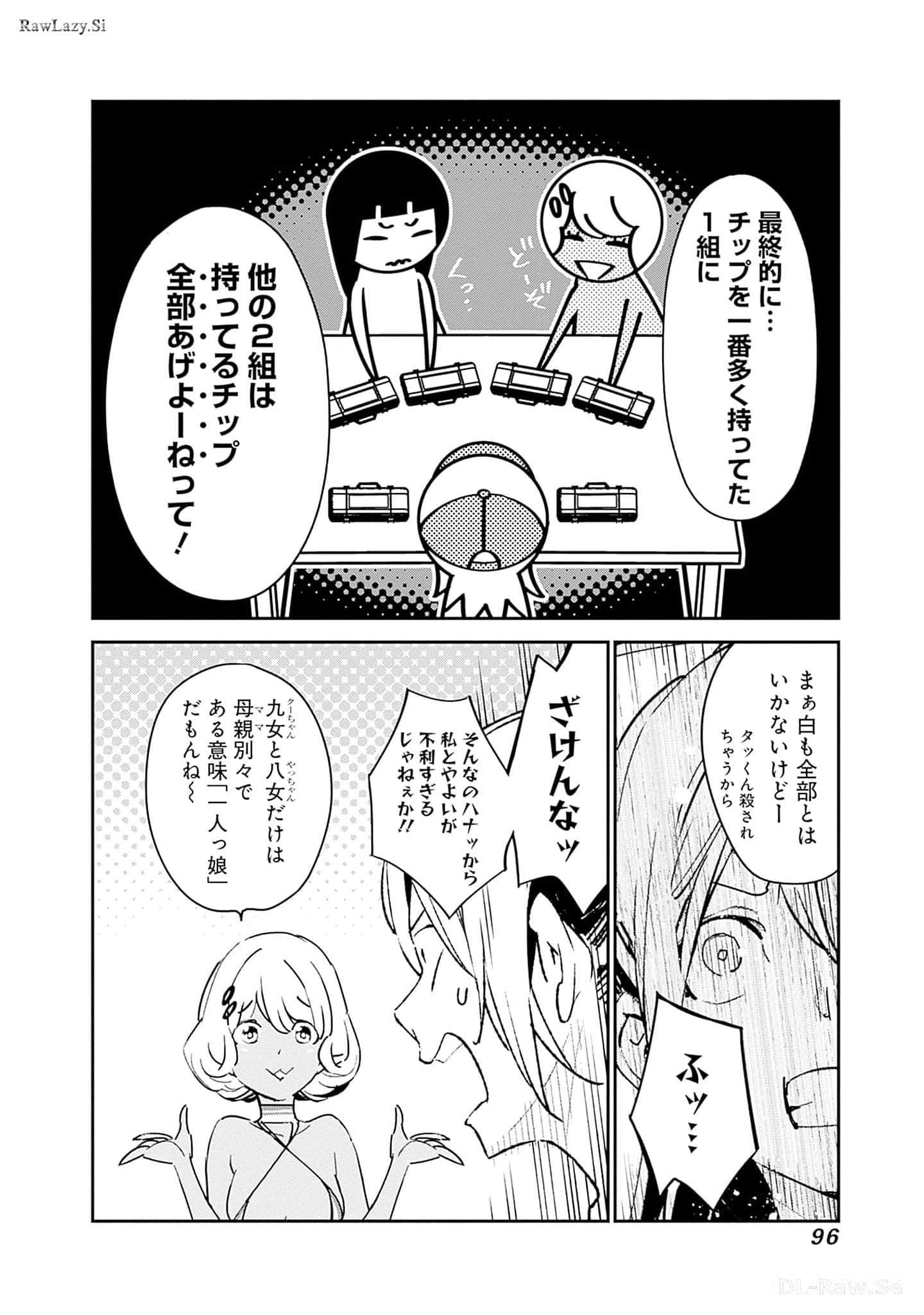 Page 97