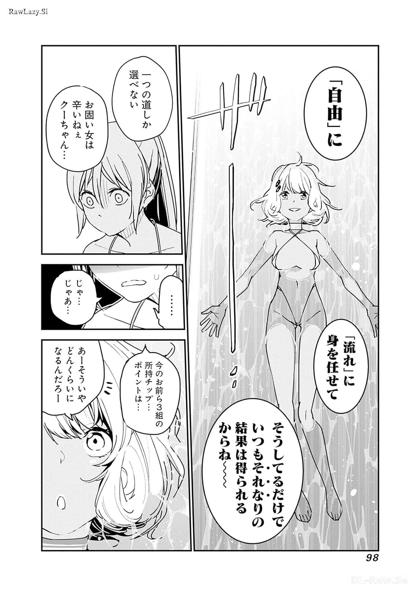 Page 99