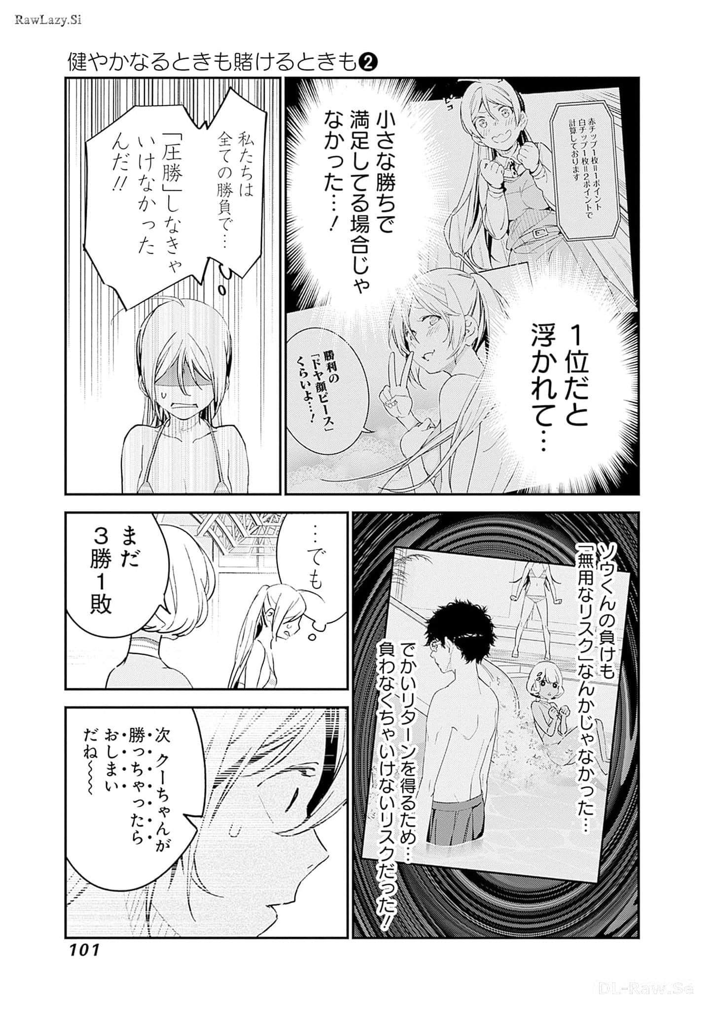 Page 102