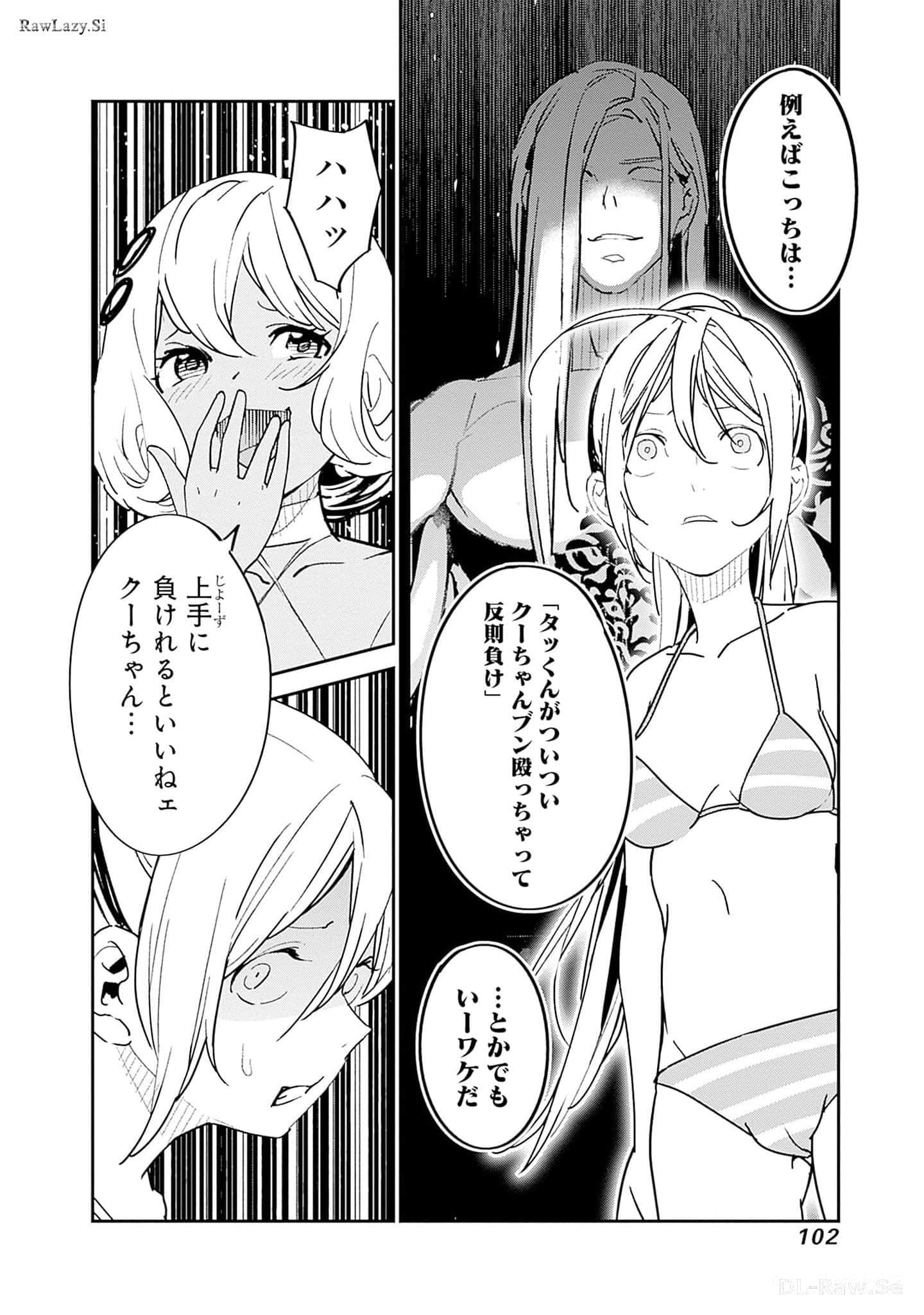 Page 103
