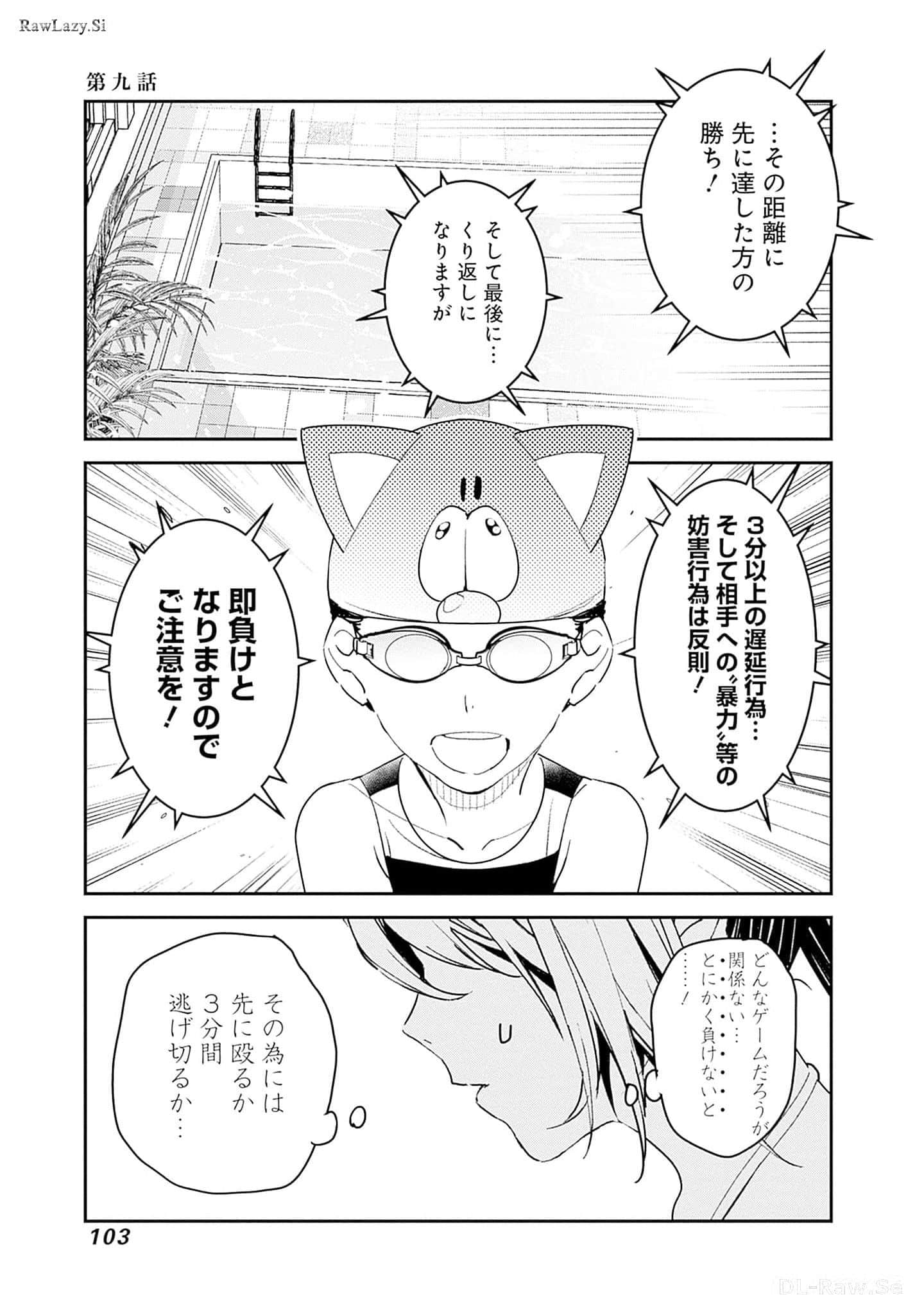 Page 104
