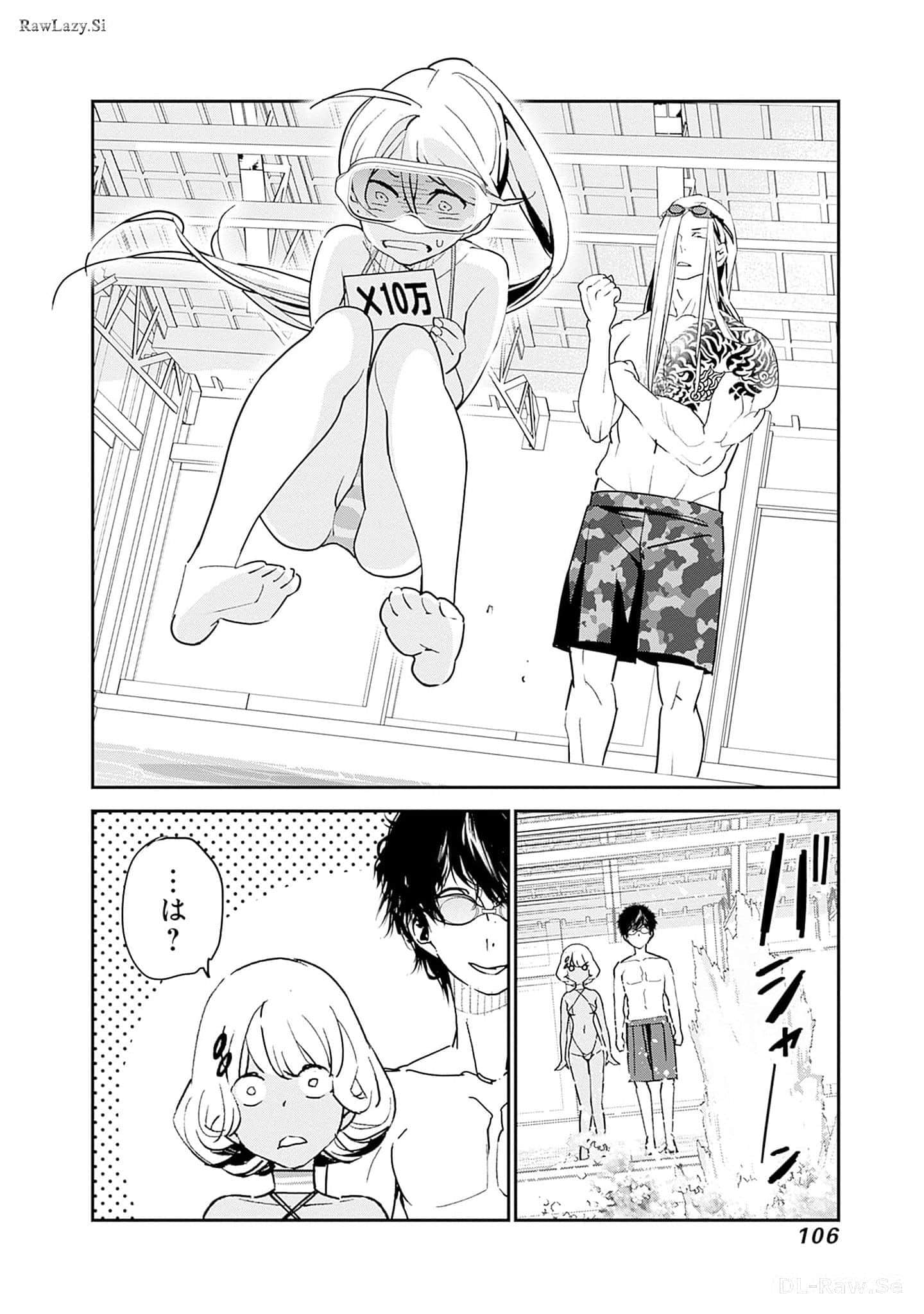 Page 107
