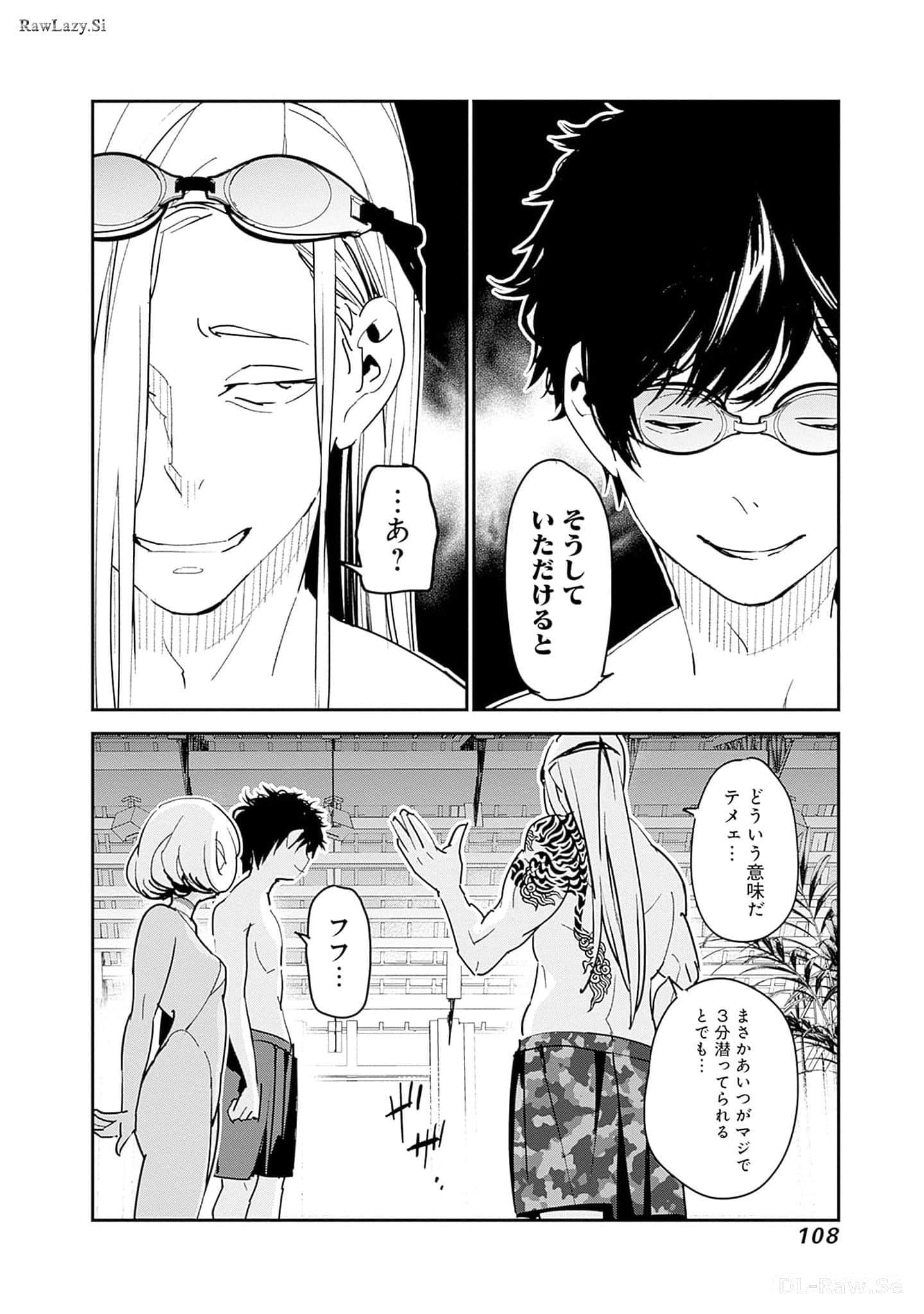 Page 109