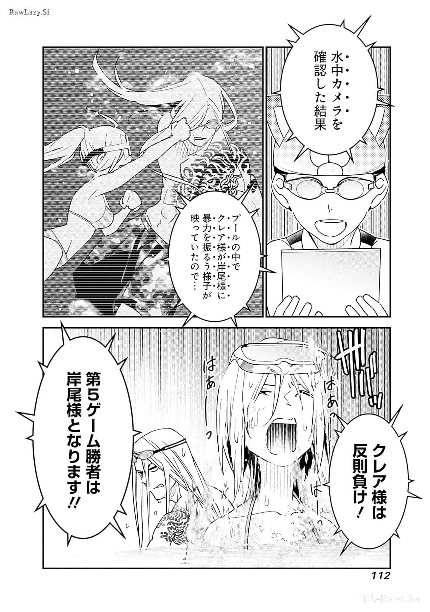 Page 113