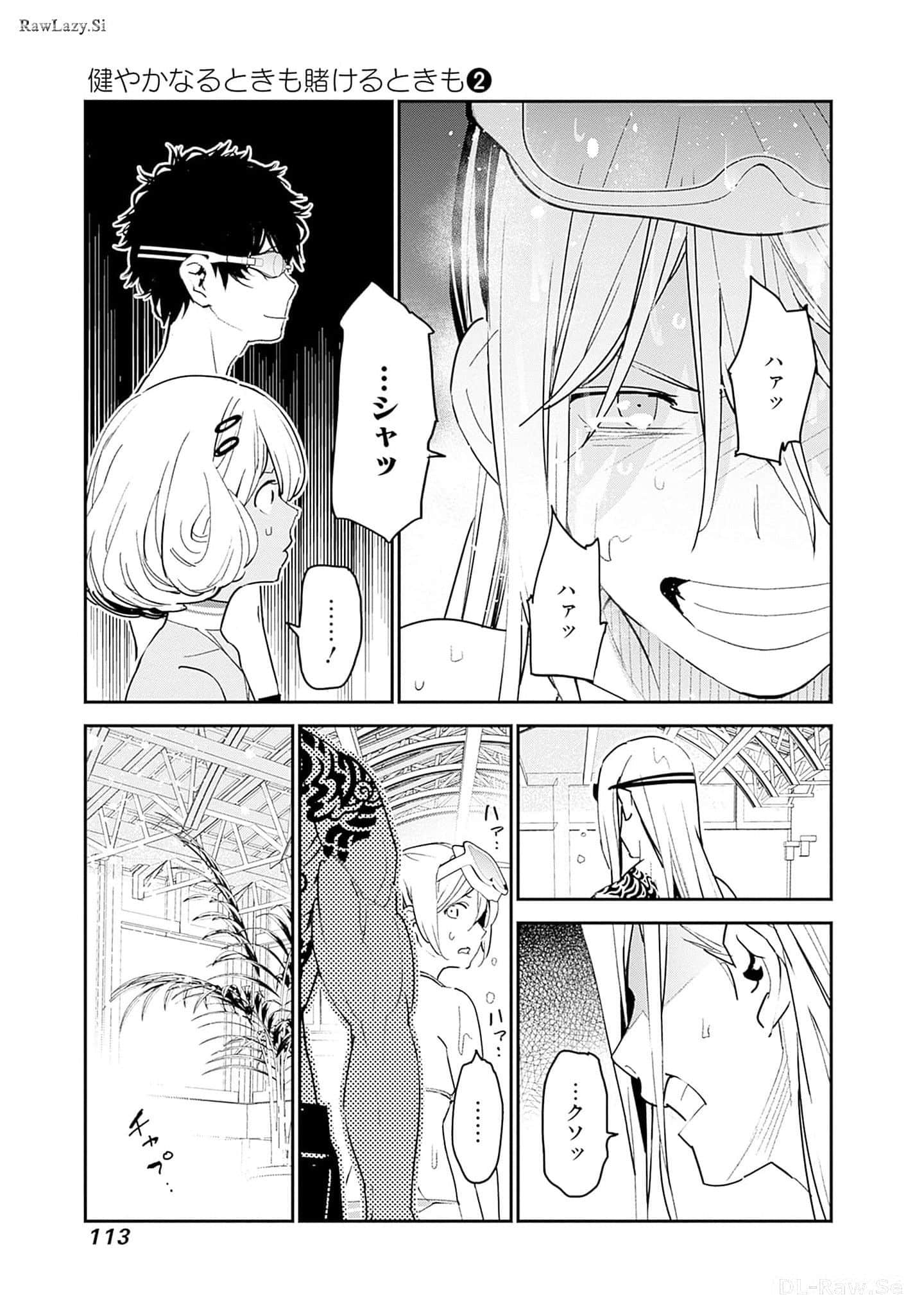 Page 114
