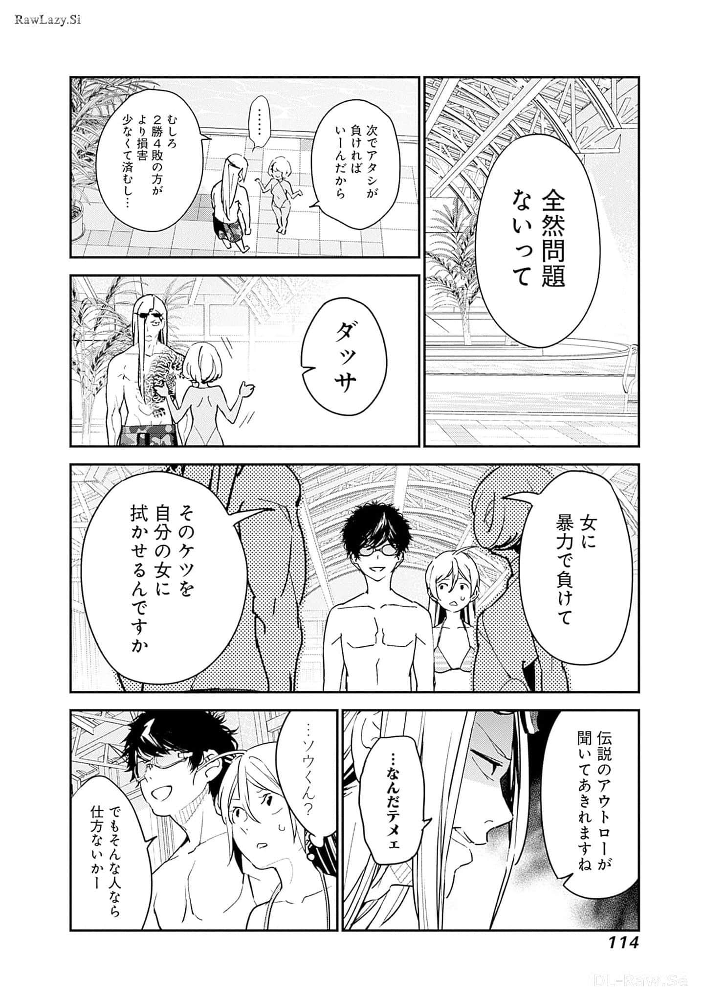 Page 115