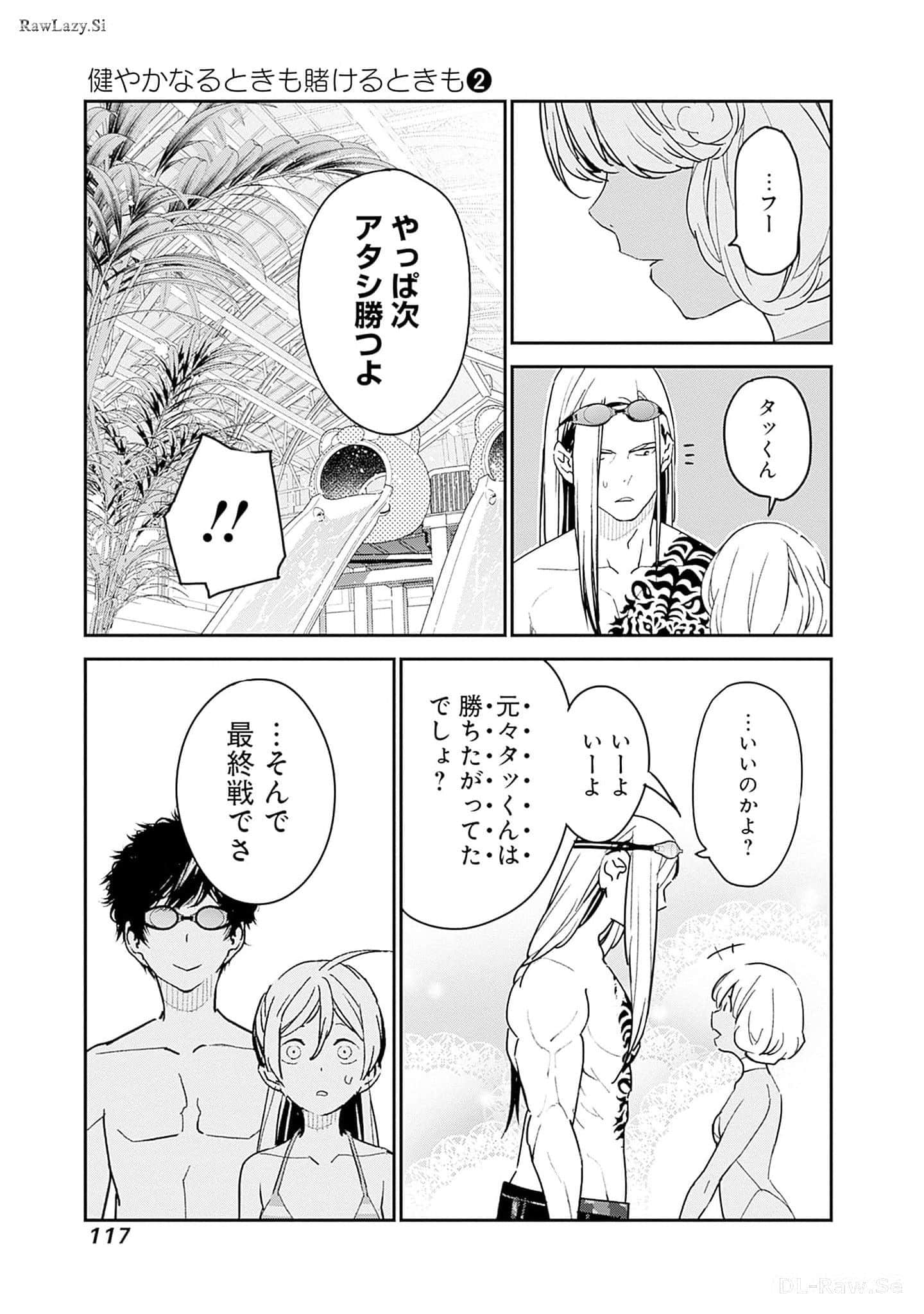 Page 118