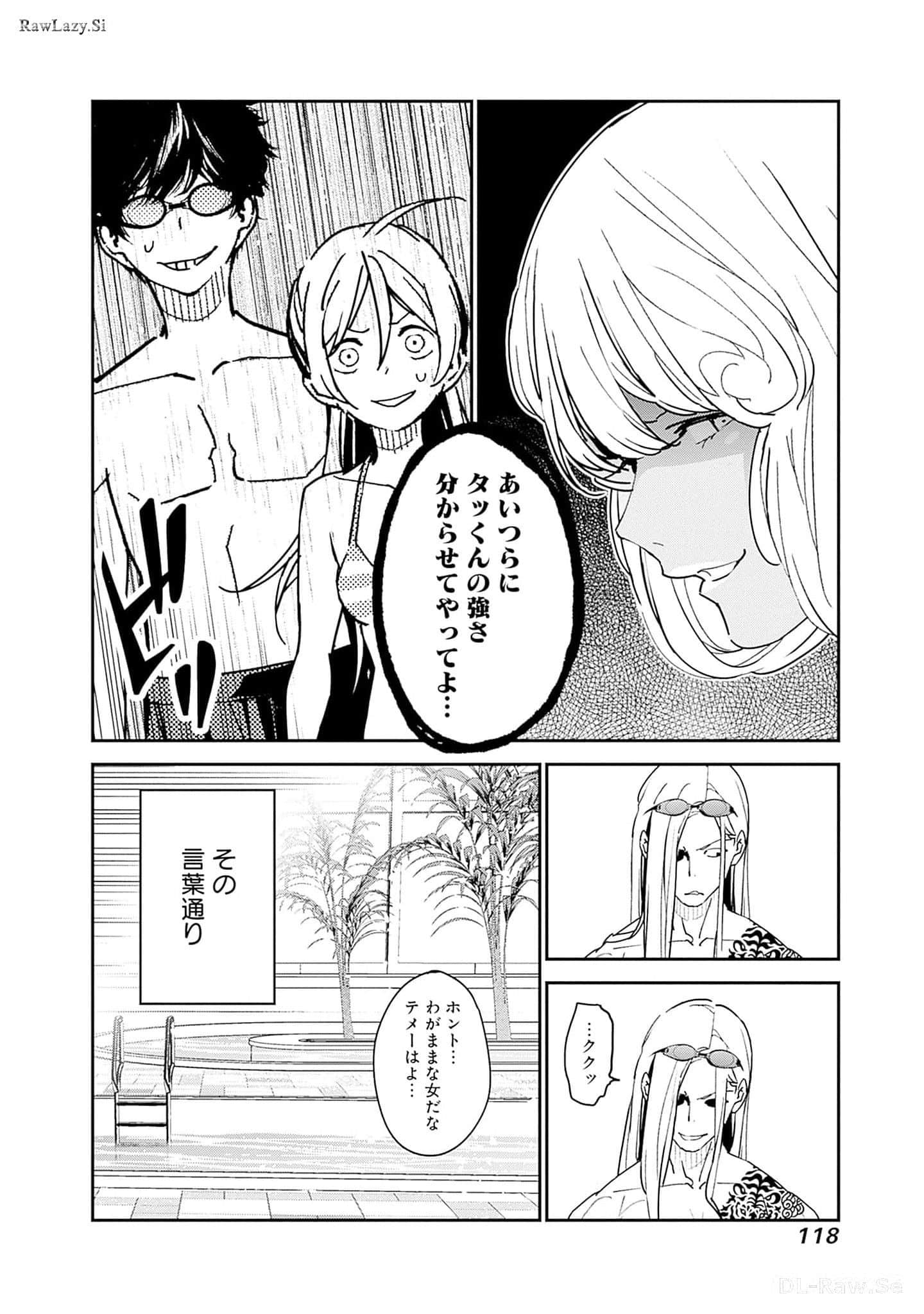 Page 119
