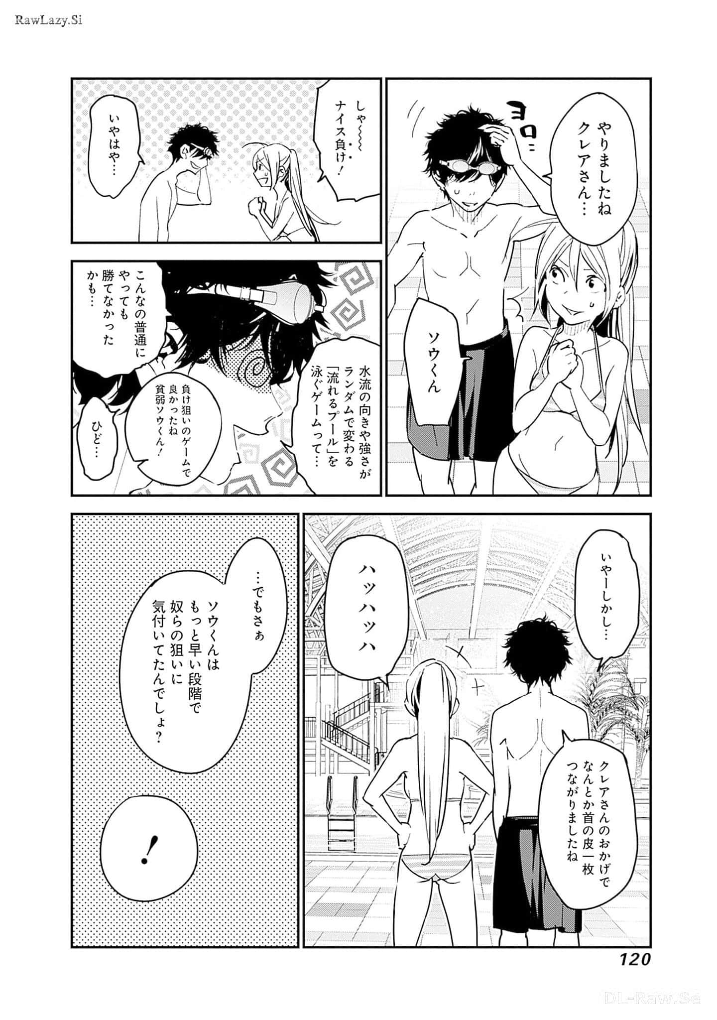 Page 121