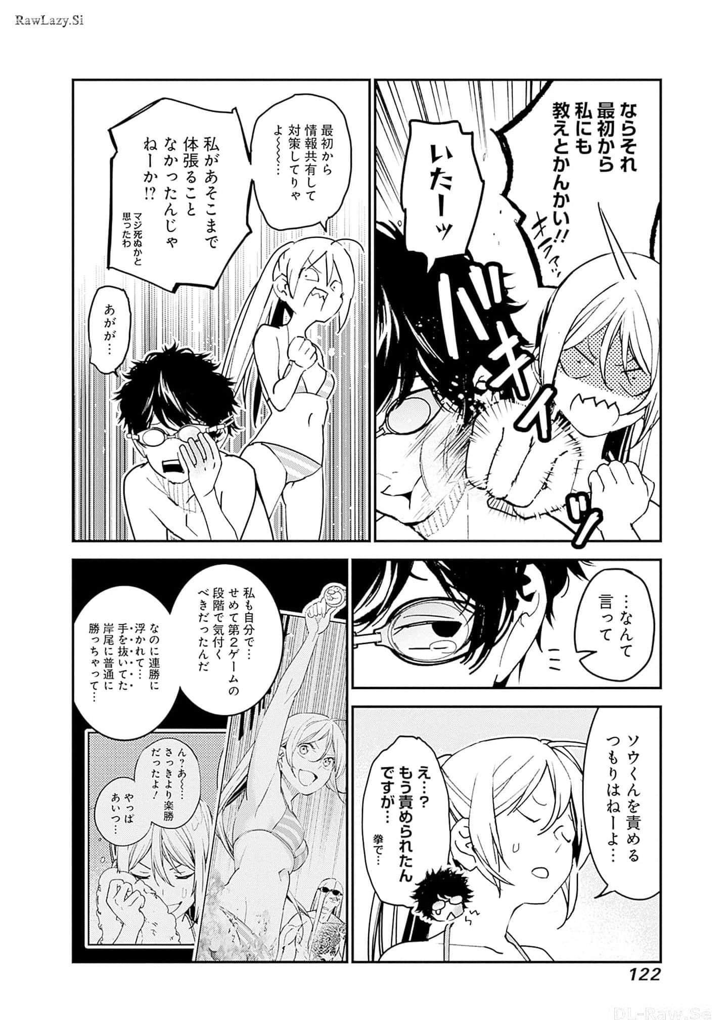 Page 123