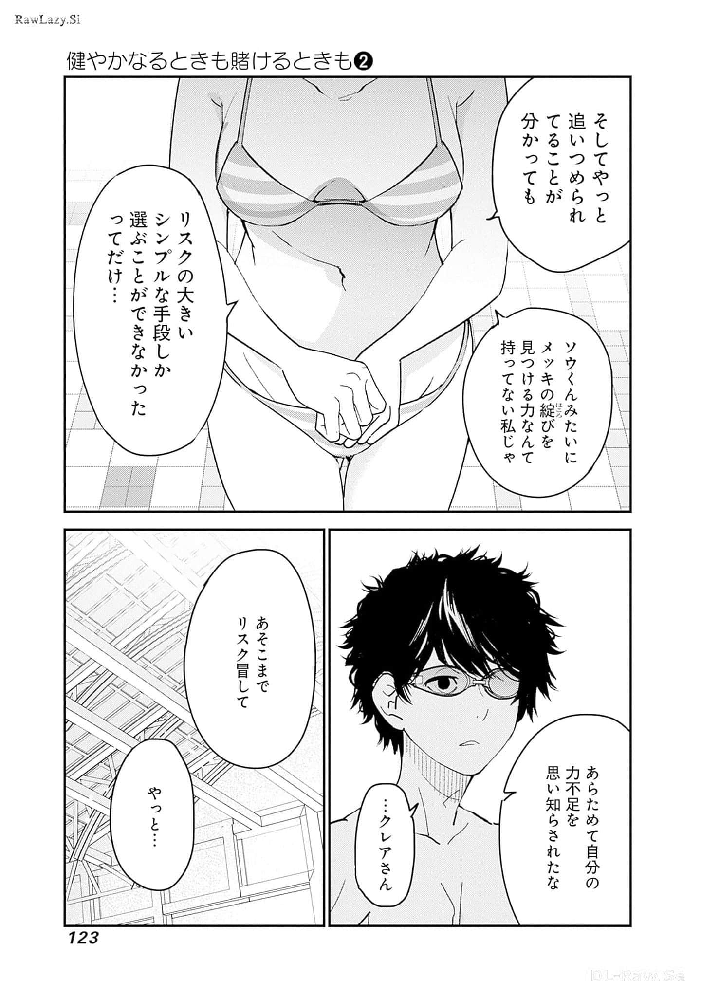 Page 124