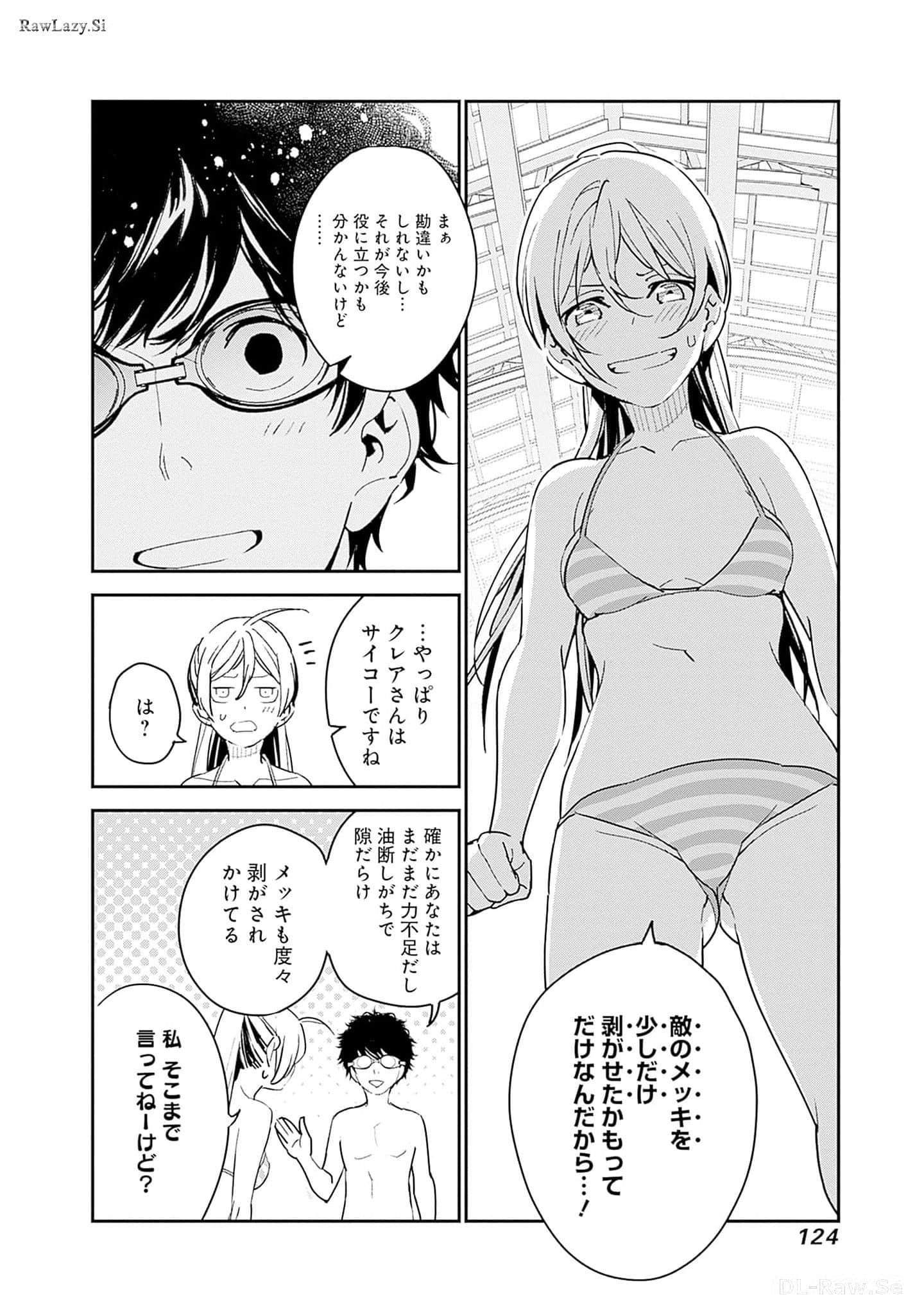 Page 125