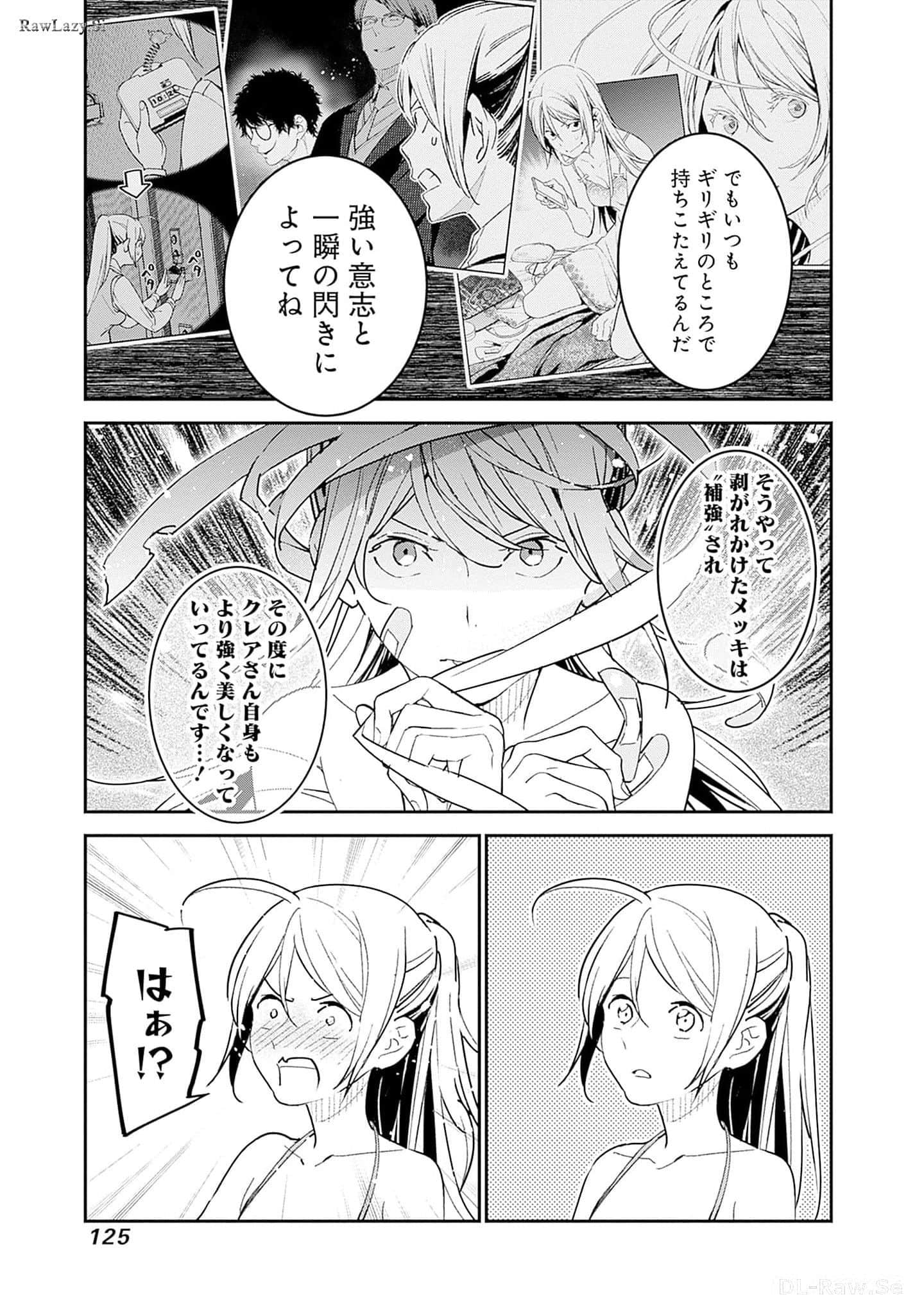 Page 126