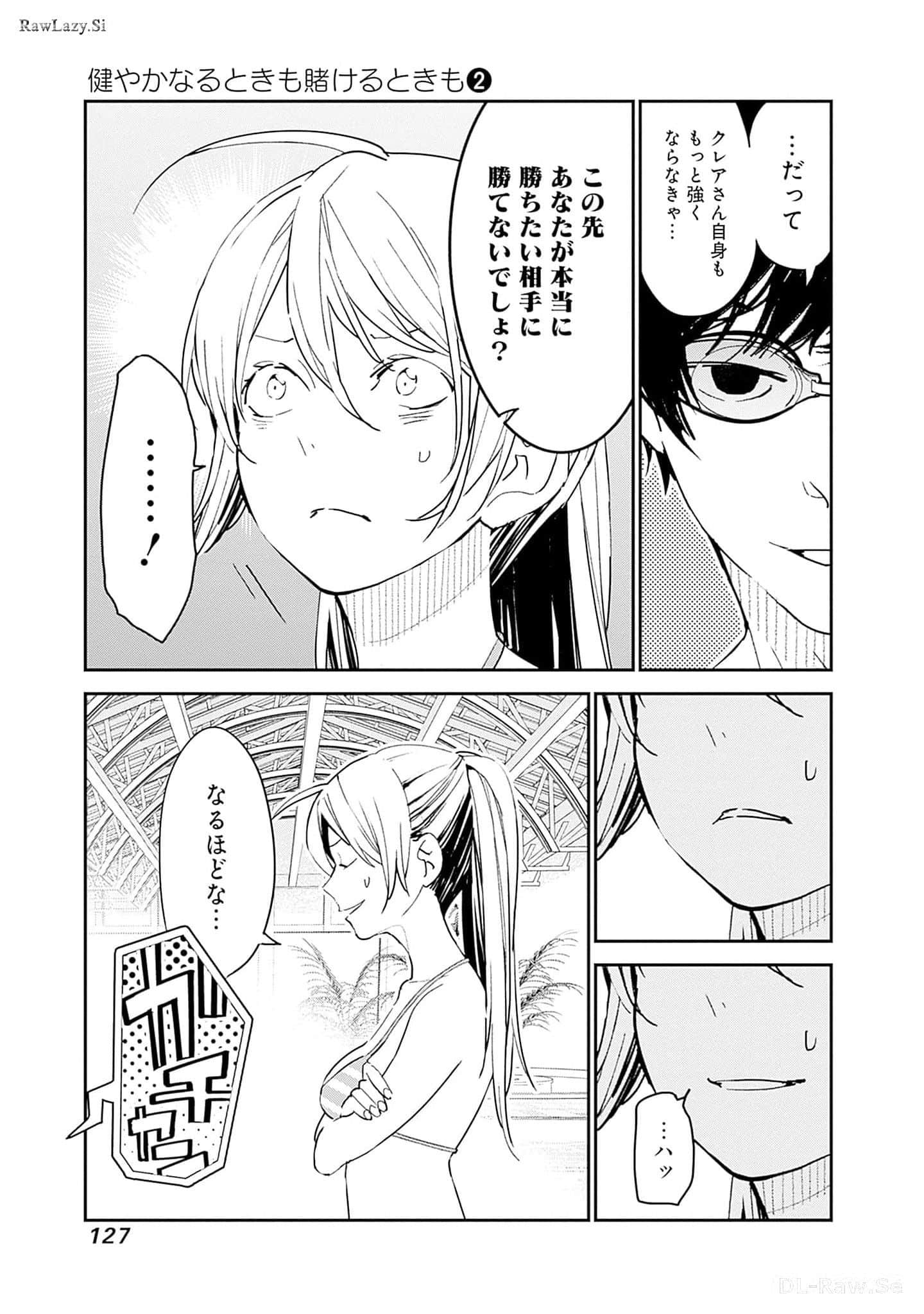Page 128