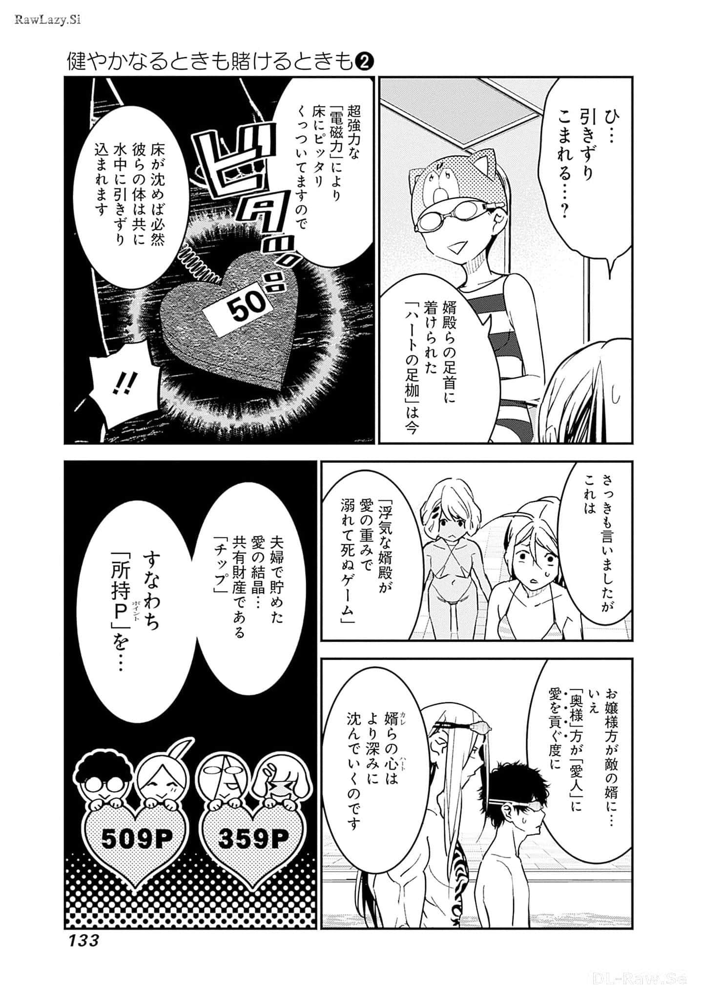 Page 134