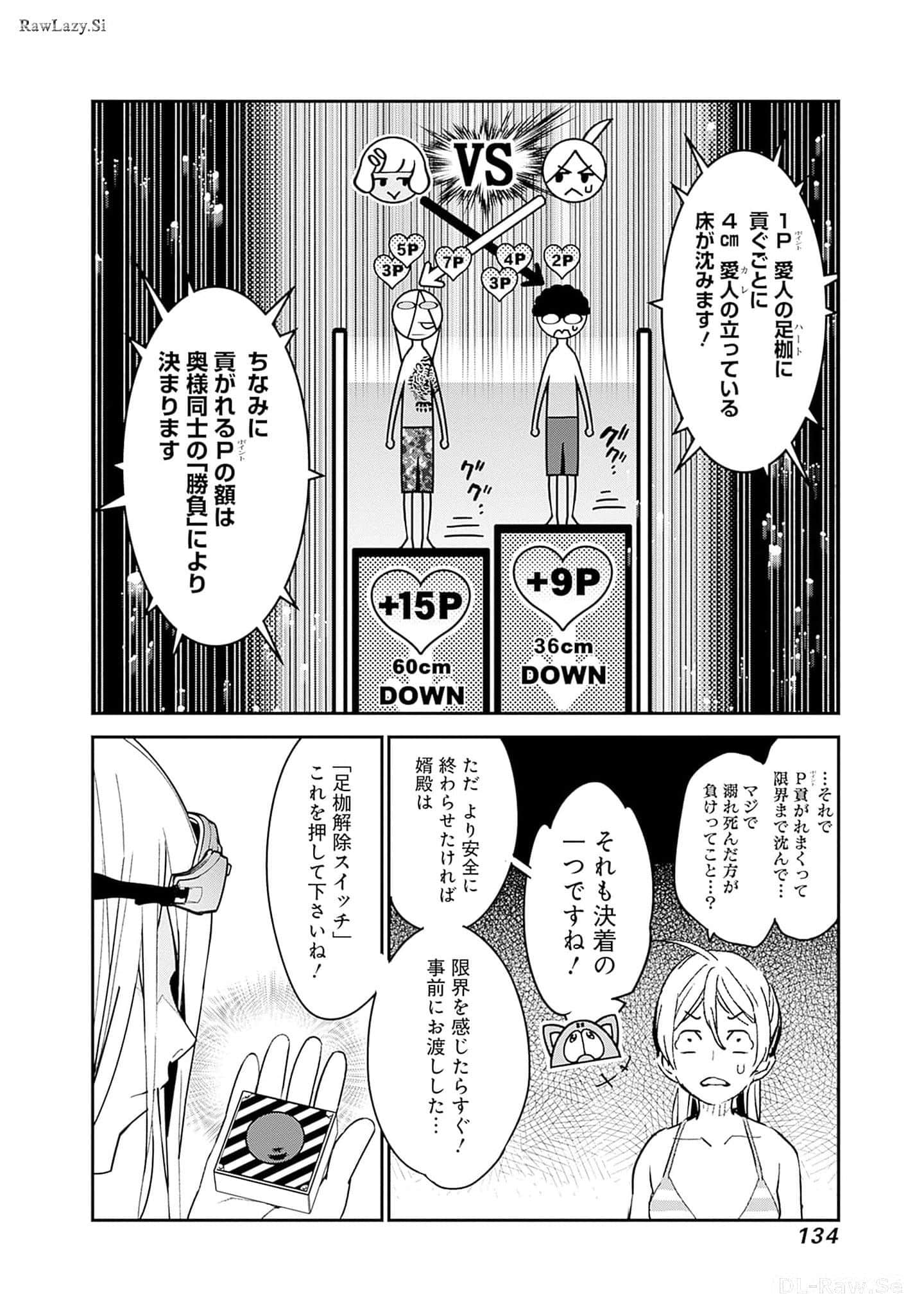 Page 135