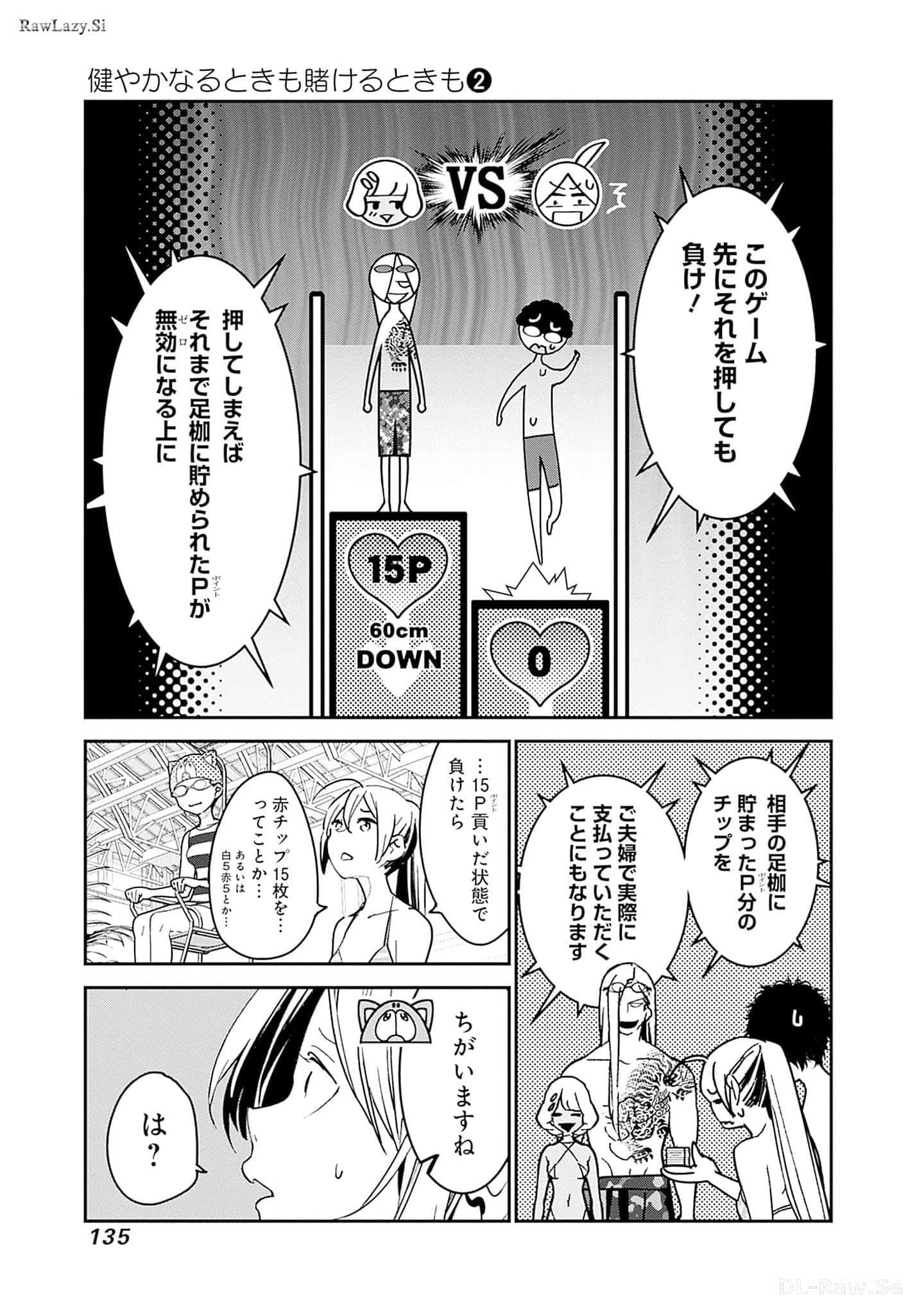 Page 136