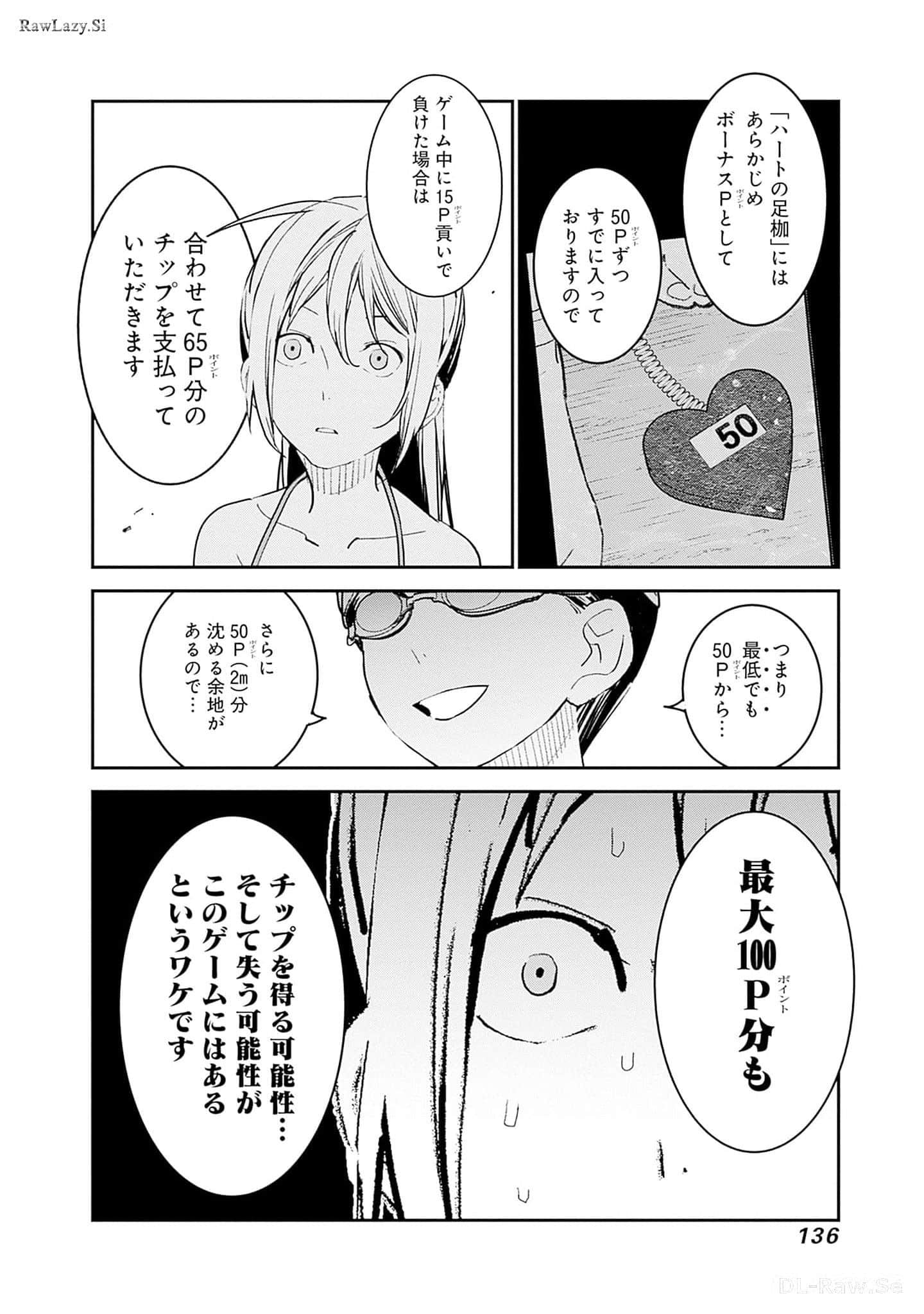 Page 137