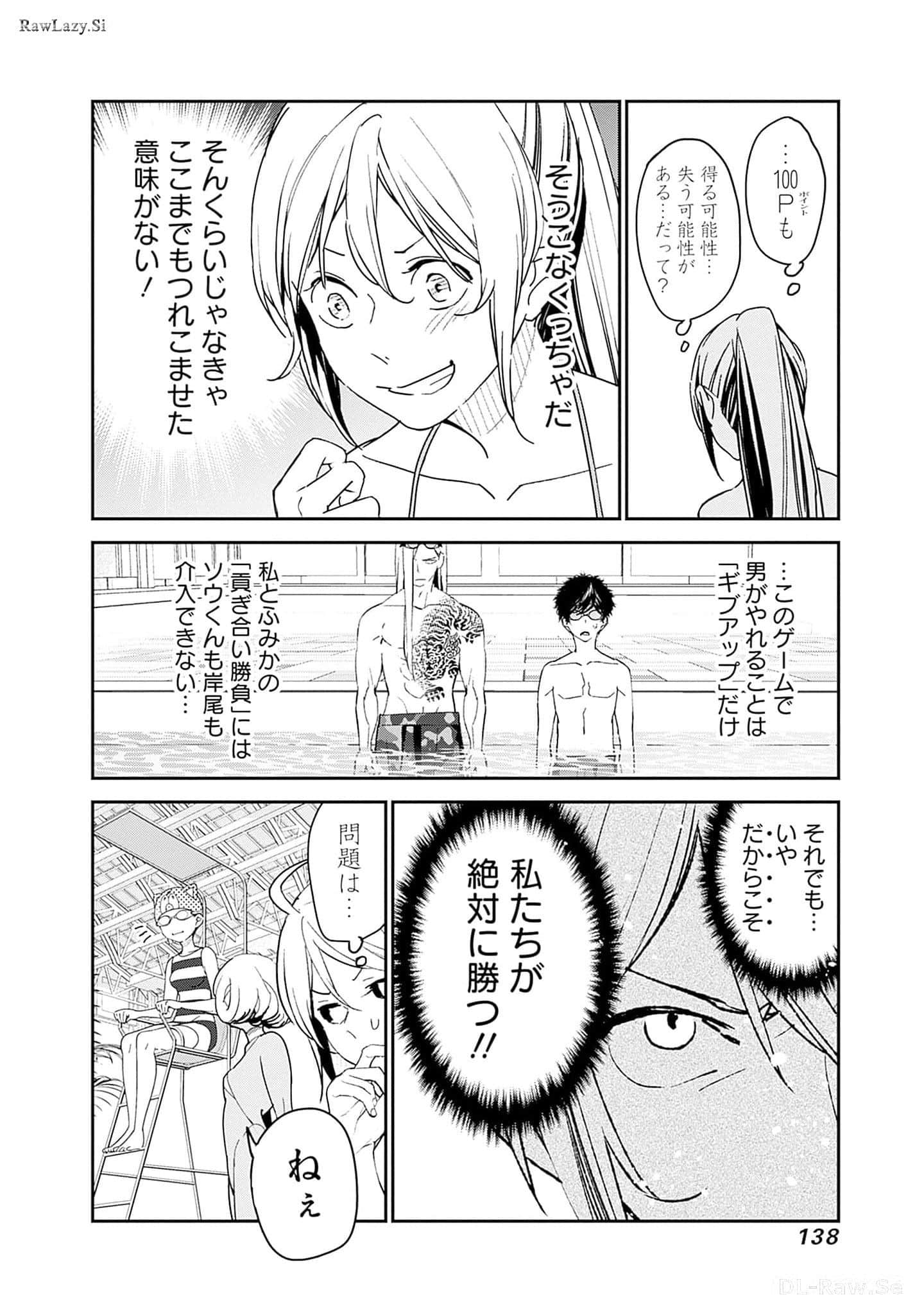 Page 139