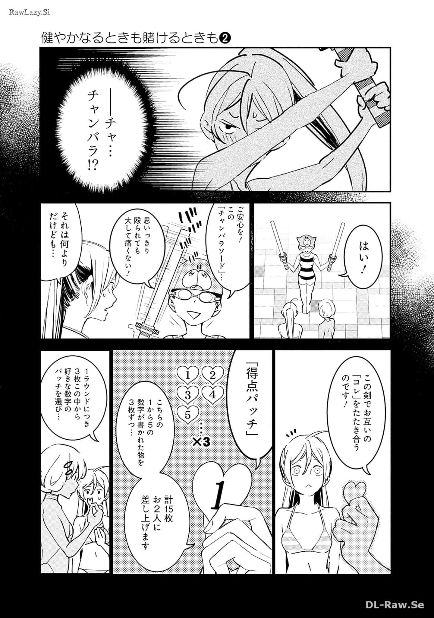 Page 142