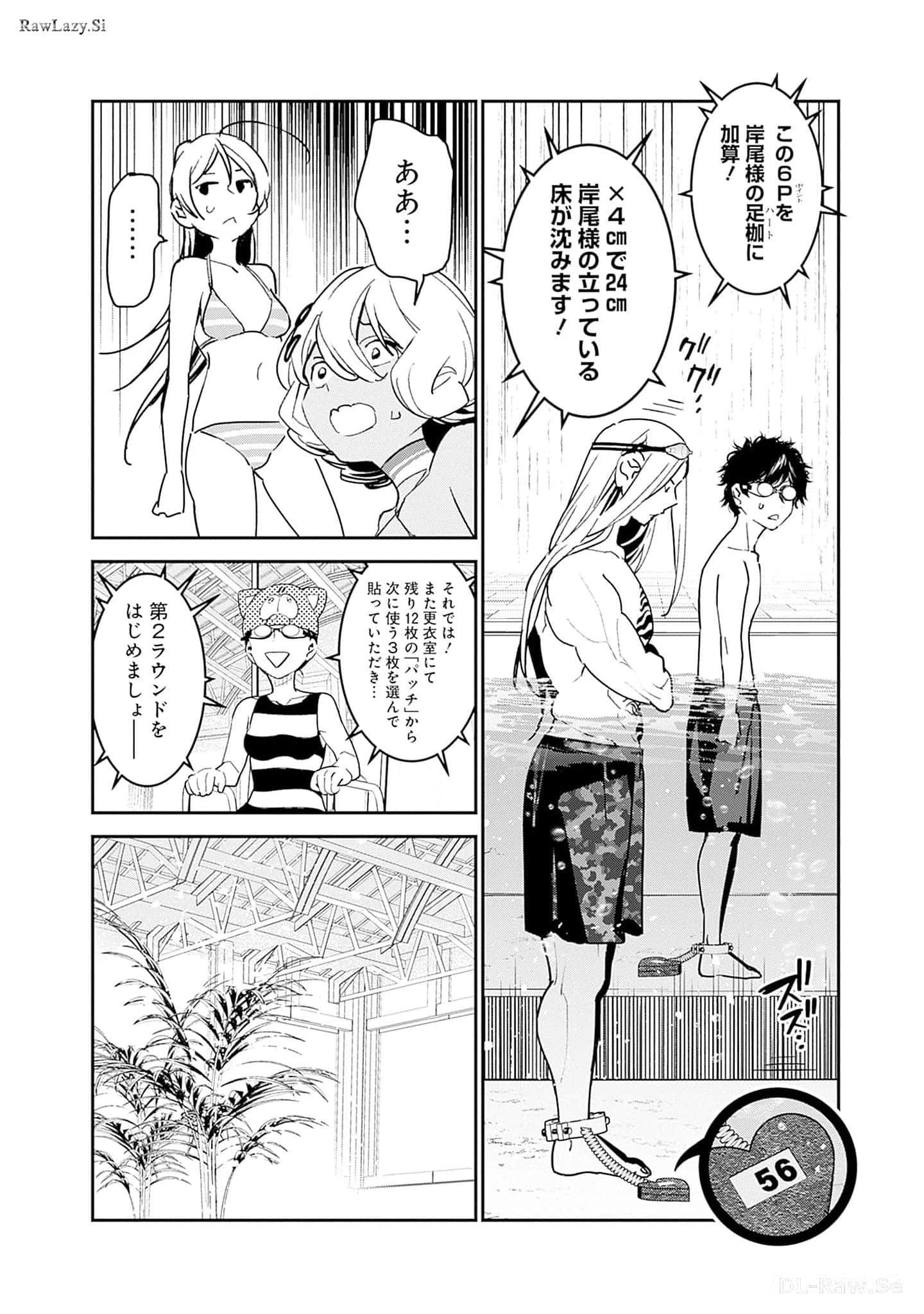 Page 145