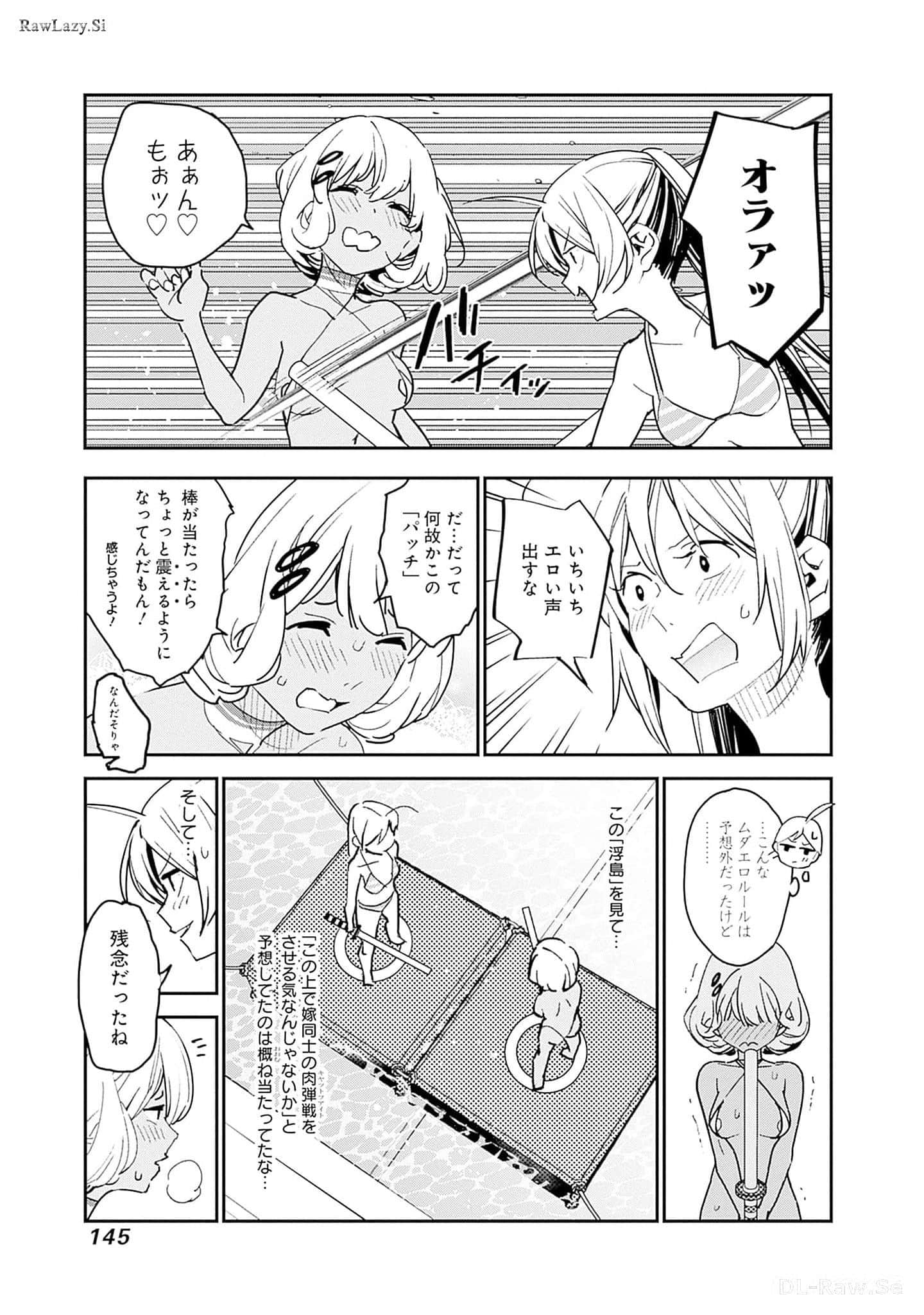Page 146