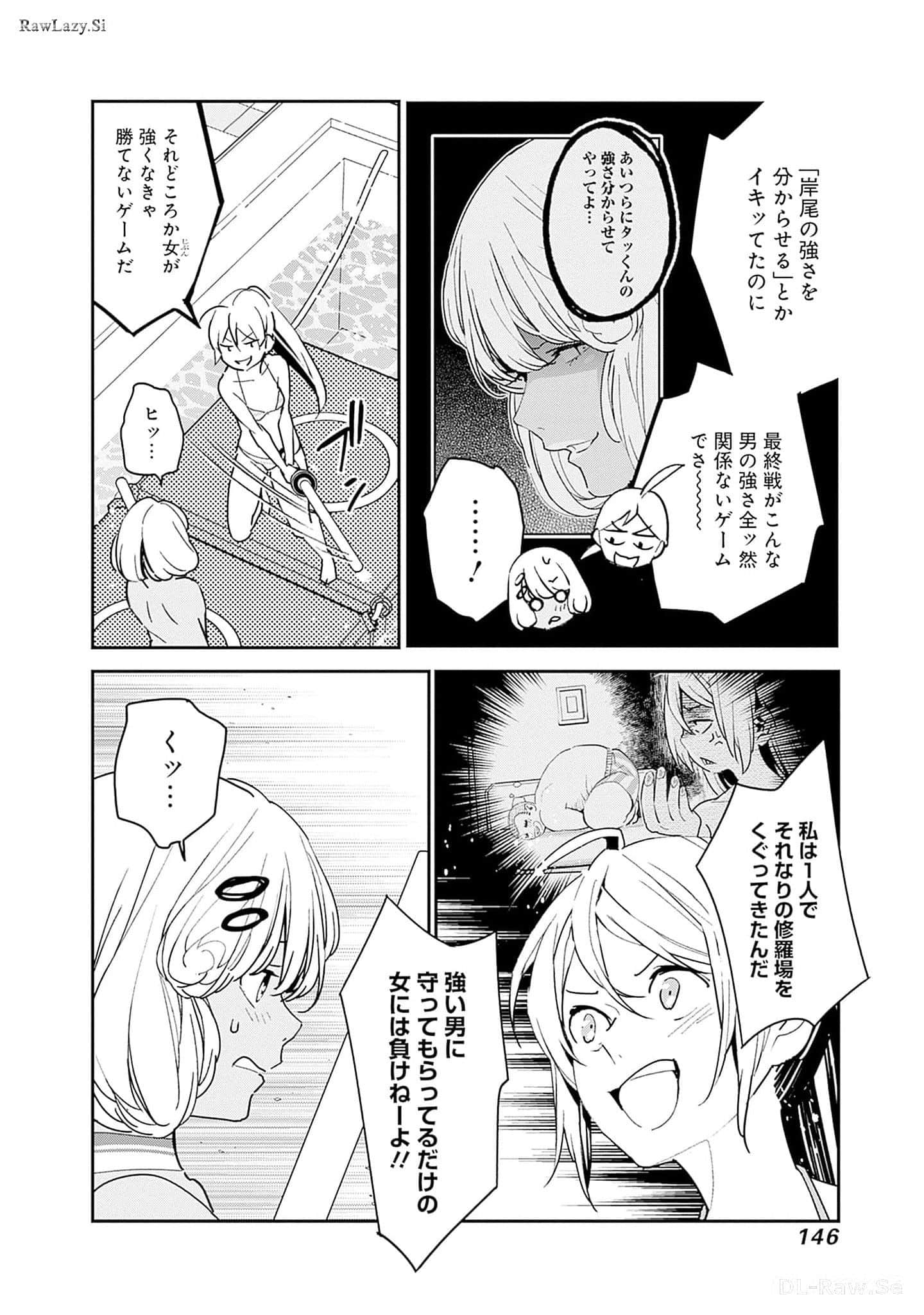 Page 147