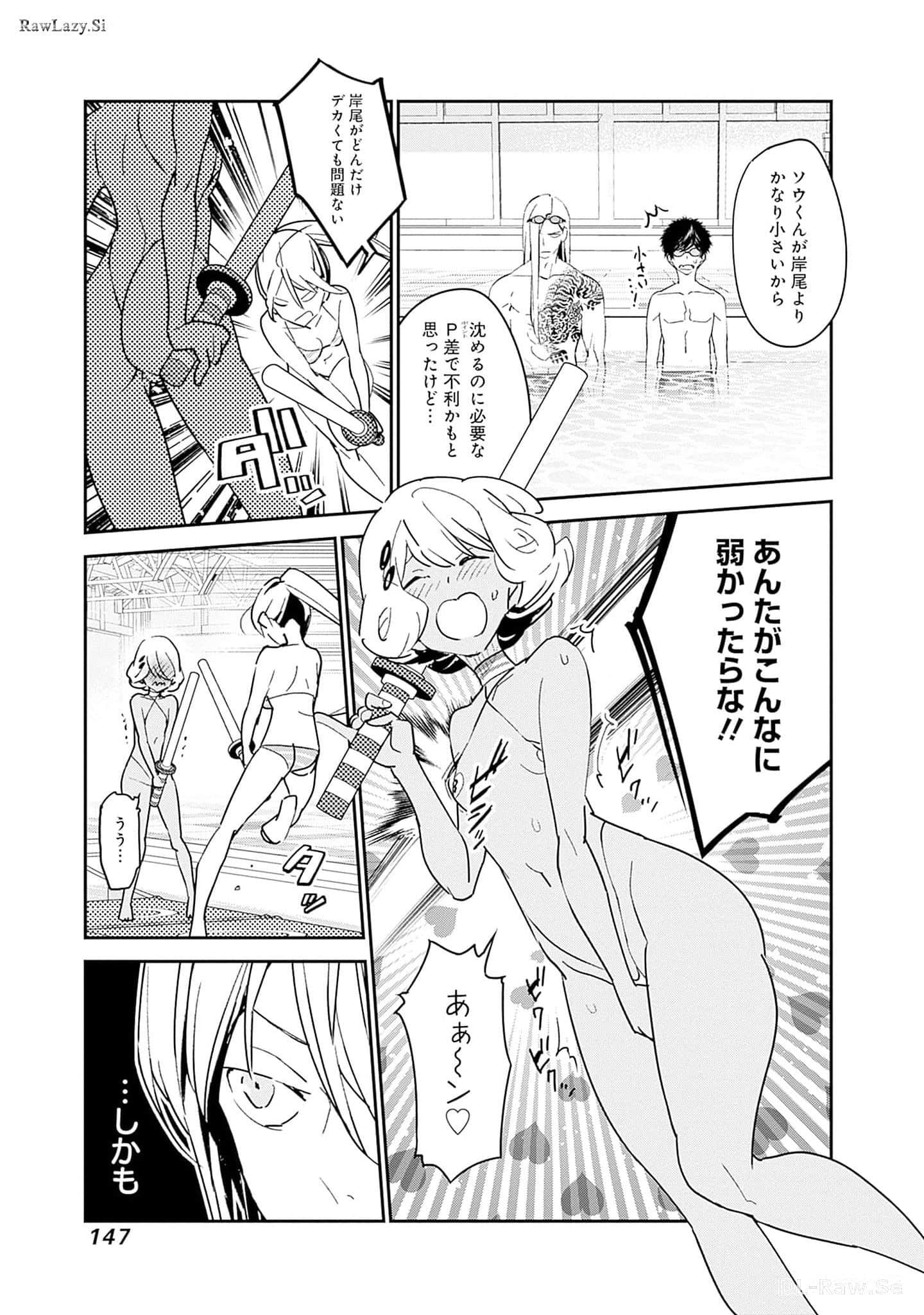 Page 148