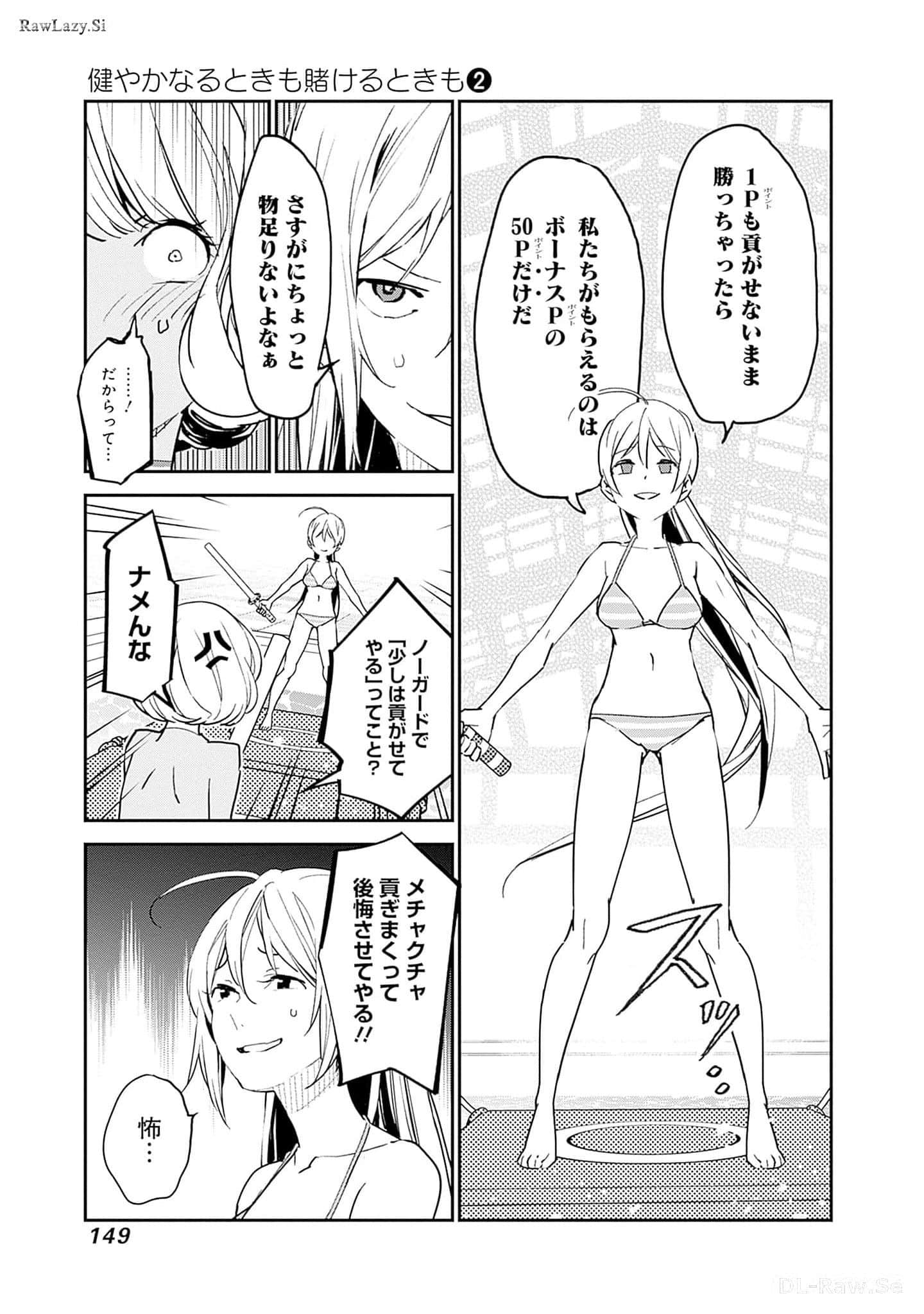Page 150