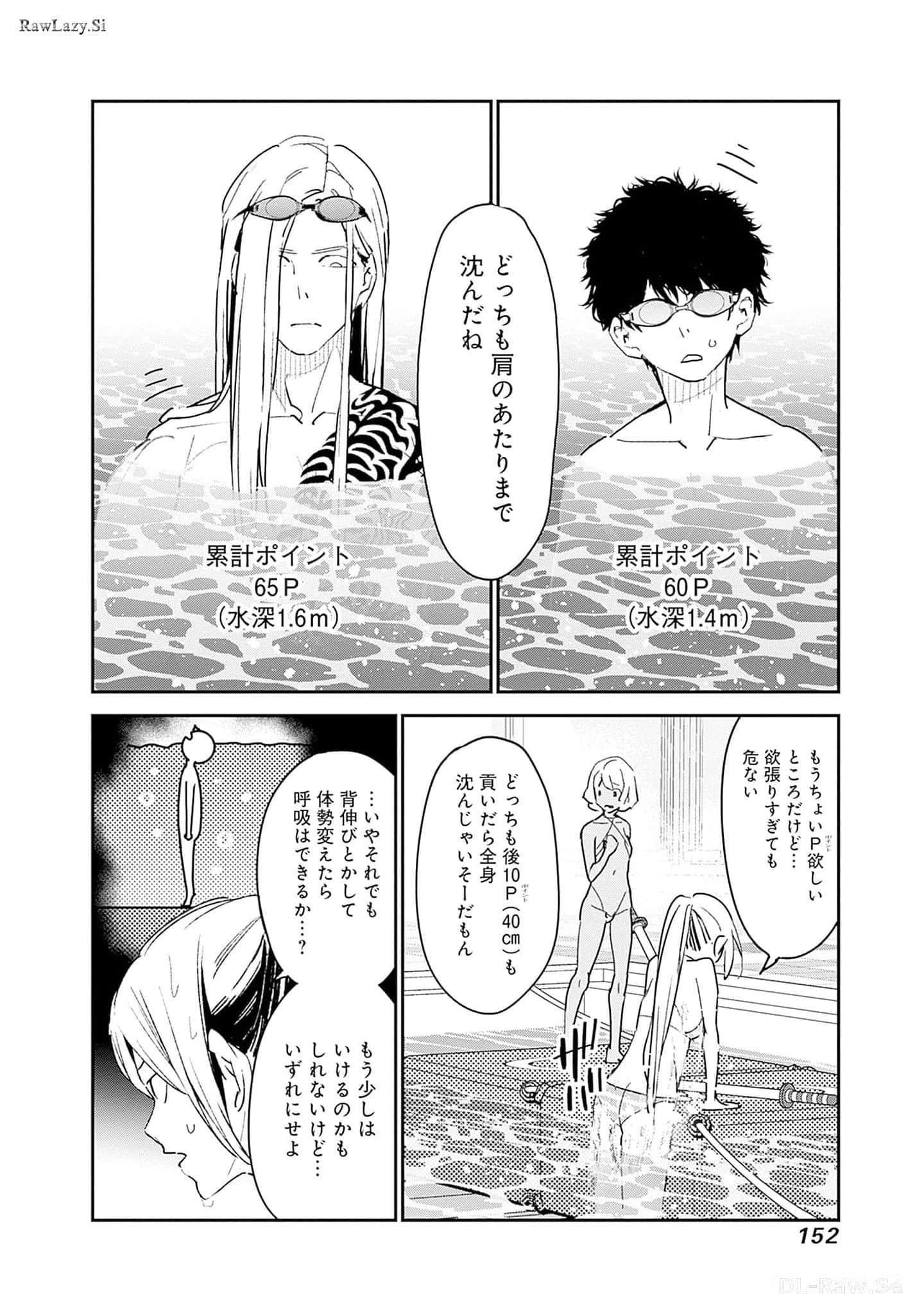 Page 153