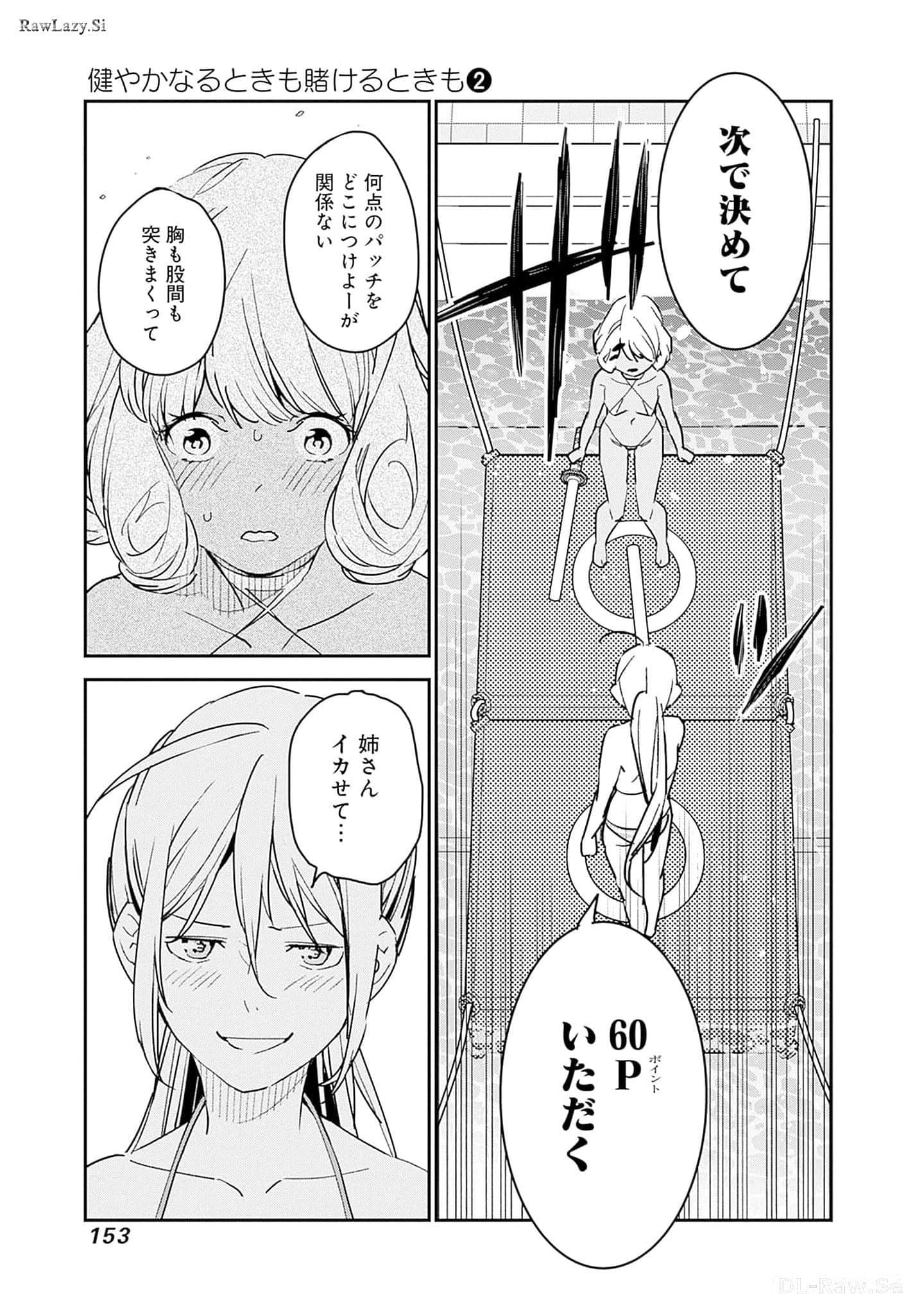 Page 154