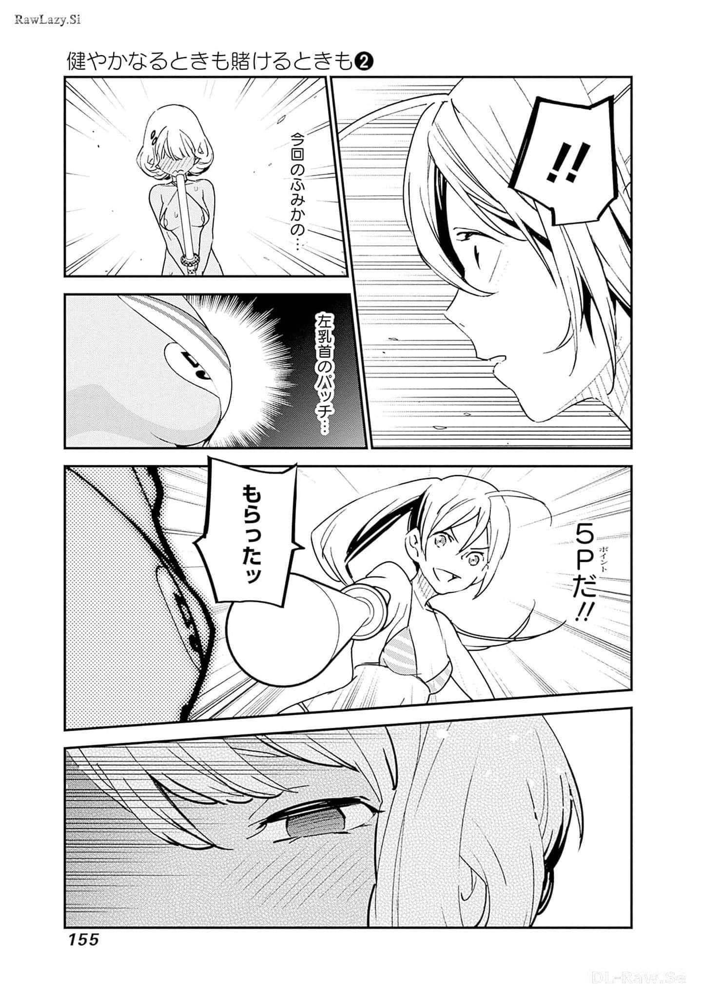Page 156