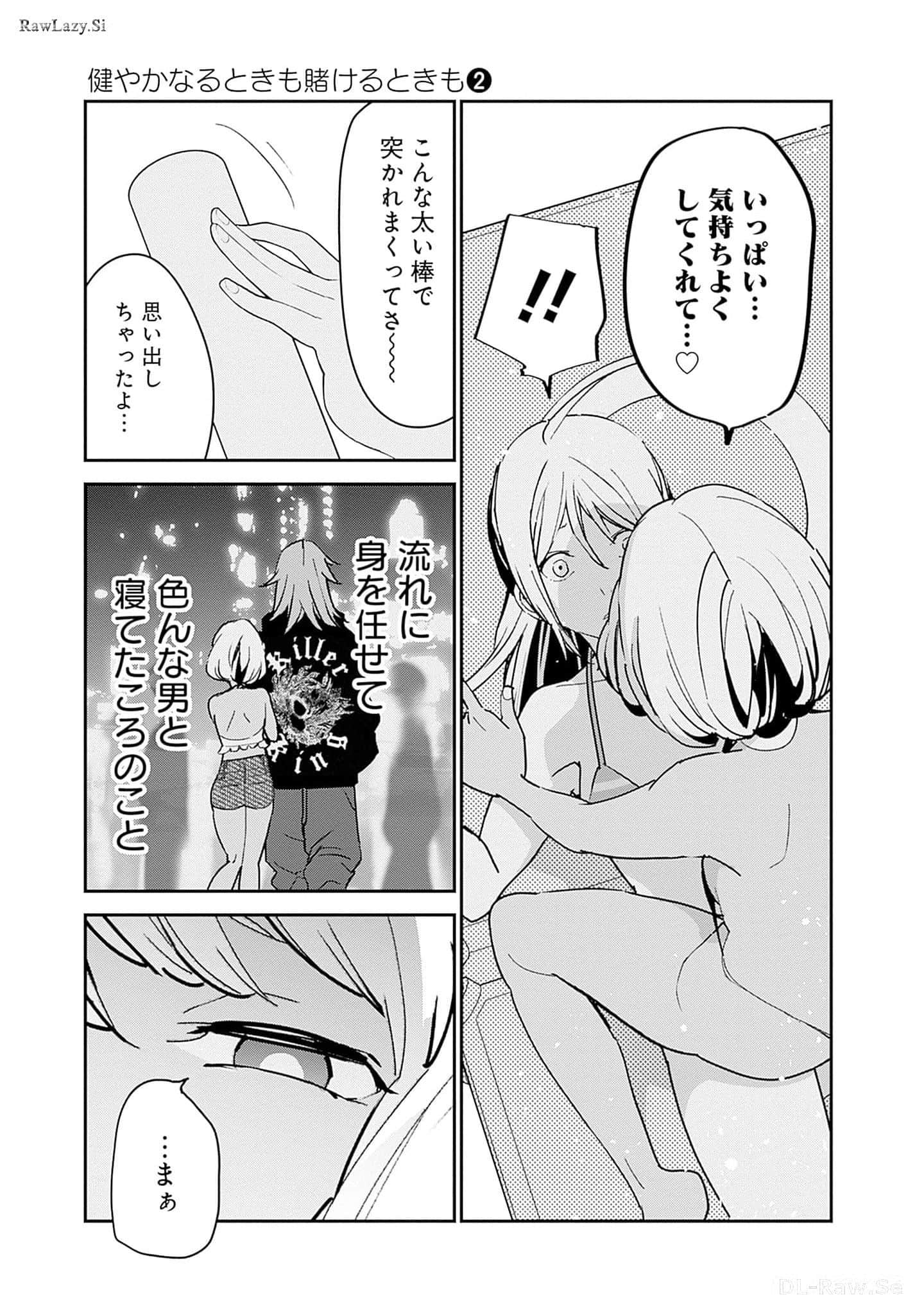 Page 158