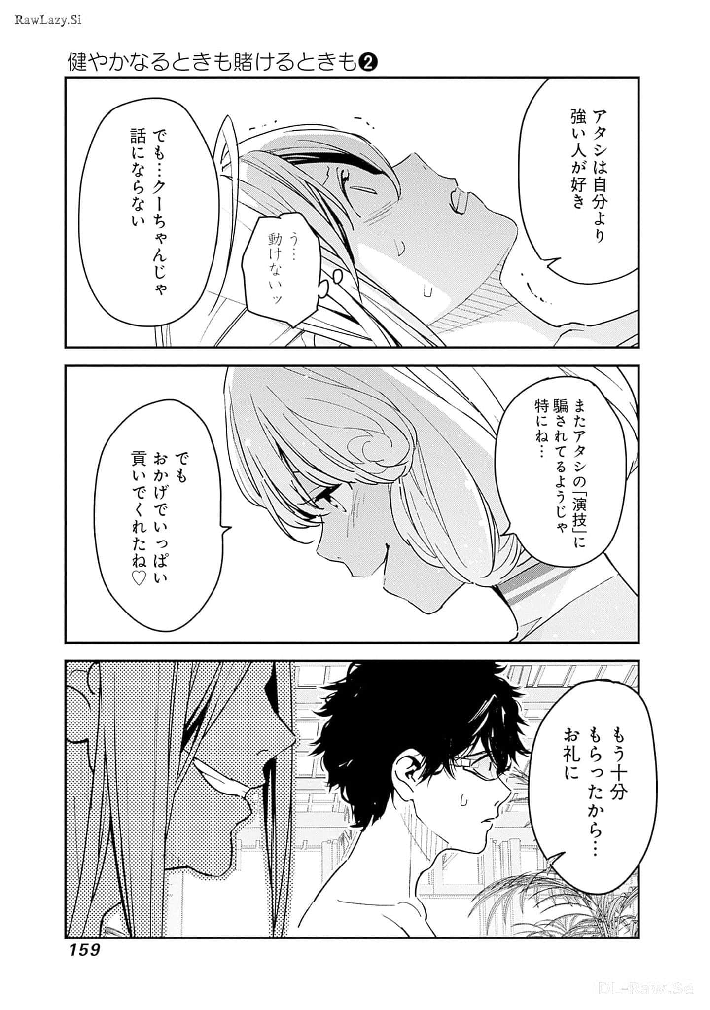 Page 160